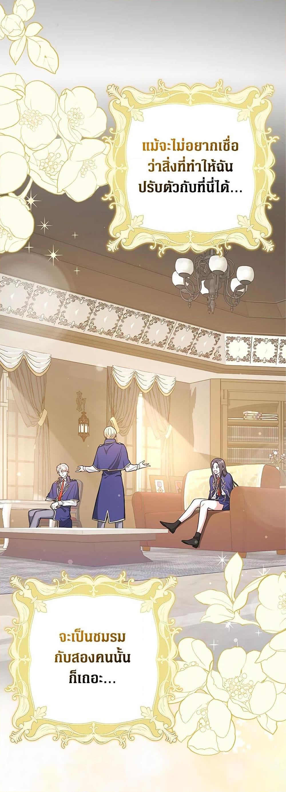 Manga-lc-com อ่านมังงะ อ่านการ์ตูน ออนไลน์ ฟรี Friends Shouldn’t Act This Way ตอนที่ 1 2 3 4 5 6 7 8 9 10 11 12 13 14 ฟรี ไม่มีโฆษณา Manga-lc - อ่าน มังงะ อ่าน การ์ตูน ออนไลน์ อ่านมังงะ ฟรี