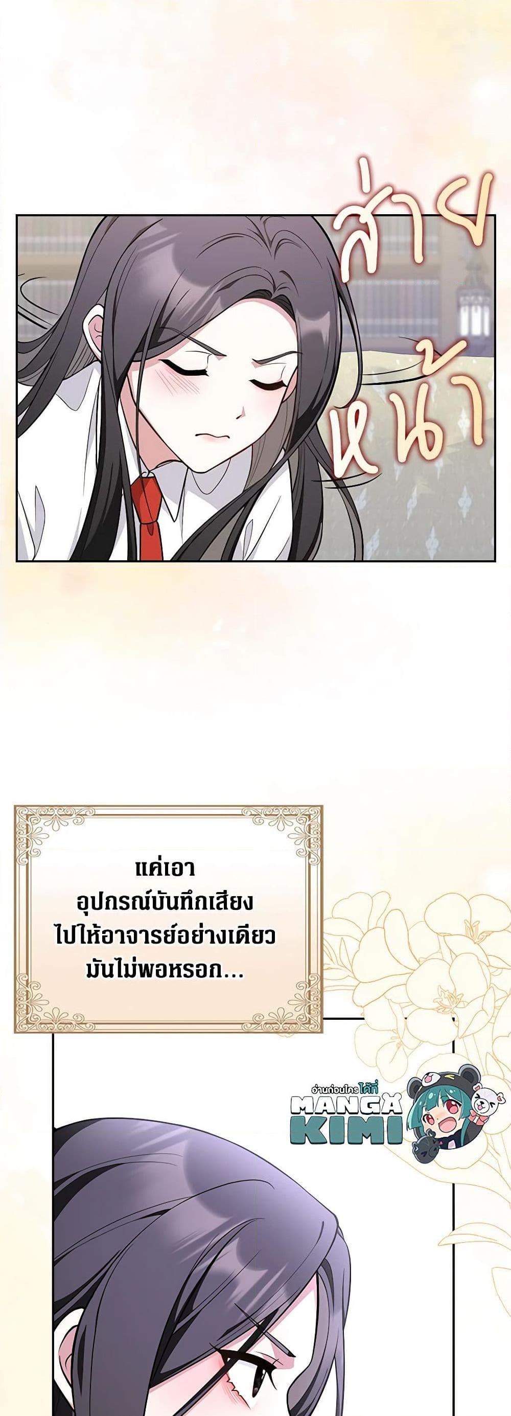 Manga-lc-com อ่านมังงะ อ่านการ์ตูน ออนไลน์ ฟรี Friends Shouldn’t Act This Way ตอนที่ 1 2 3 4 5 6 7 8 9 10 11 12 13 14 ฟรี ไม่มีโฆษณา Manga-lc - อ่าน มังงะ อ่าน การ์ตูน ออนไลน์ อ่านมังงะ ฟรี