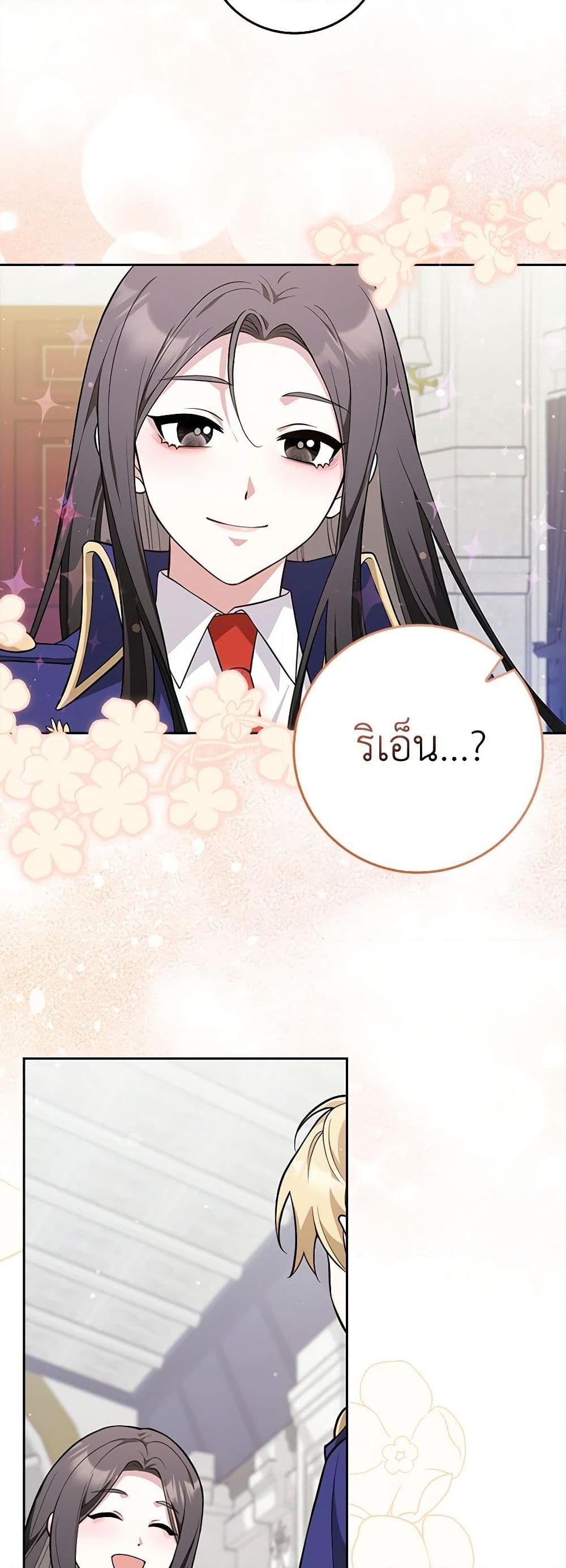 Manga-lc-com อ่านมังงะ อ่านการ์ตูน ออนไลน์ ฟรี Friends Shouldn’t Act This Way ตอนที่ 1 2 3 4 5 6 7 8 9 10 11 12 13 14 ฟรี ไม่มีโฆษณา Manga-lc - อ่าน มังงะ อ่าน การ์ตูน ออนไลน์ อ่านมังงะ ฟรี