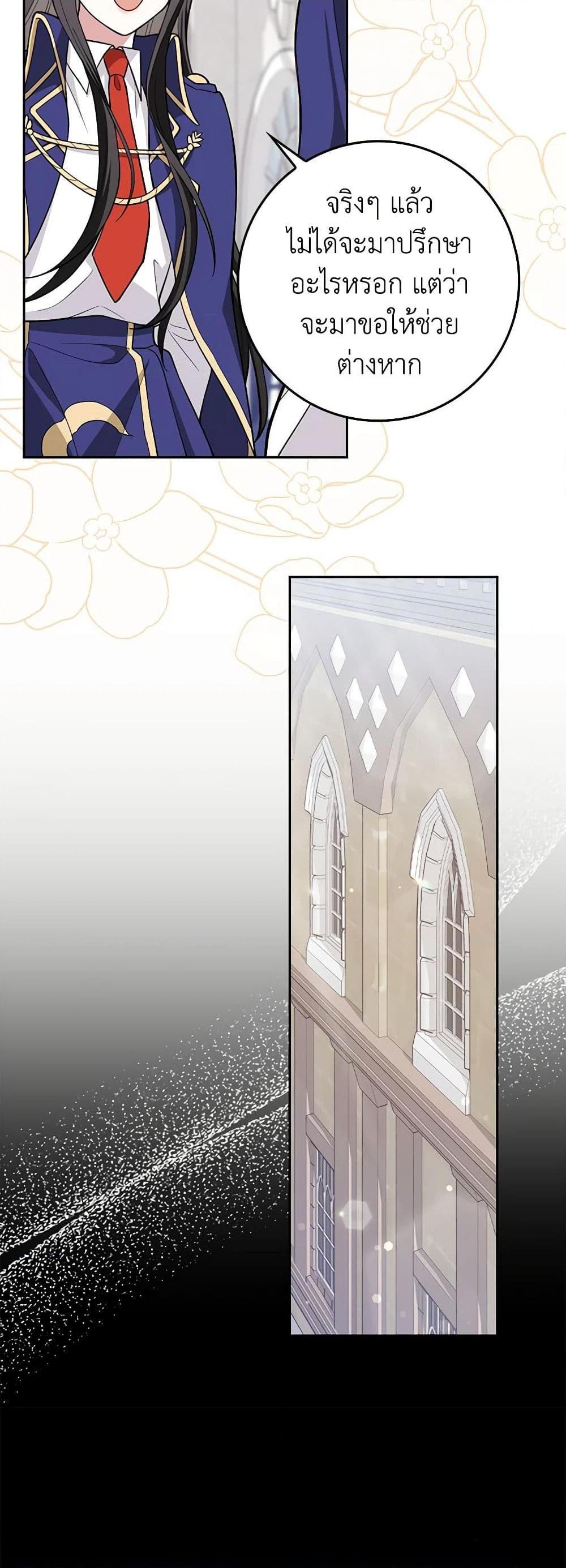 Manga-lc-com อ่านมังงะ อ่านการ์ตูน ออนไลน์ ฟรี Friends Shouldn’t Act This Way ตอนที่ 1 2 3 4 5 6 7 8 9 10 11 12 13 14 ฟรี ไม่มีโฆษณา Manga-lc - อ่าน มังงะ อ่าน การ์ตูน ออนไลน์ อ่านมังงะ ฟรี