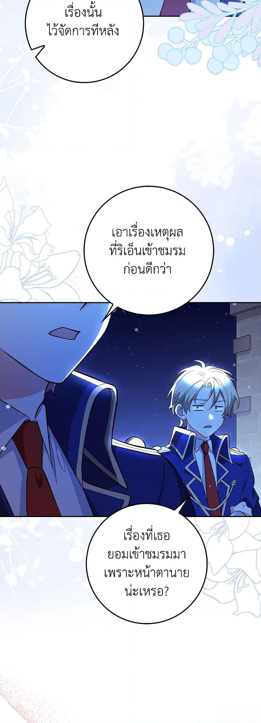 Manga-lc-com อ่านมังงะ อ่านการ์ตูน ออนไลน์ ฟรี Friends Shouldn’t Act This Way ตอนที่ 1 2 3 4 5 6 7 8 9 10 11 12 13 14 ฟรี ไม่มีโฆษณา Manga-lc - อ่าน มังงะ อ่าน การ์ตูน ออนไลน์ อ่านมังงะ ฟรี