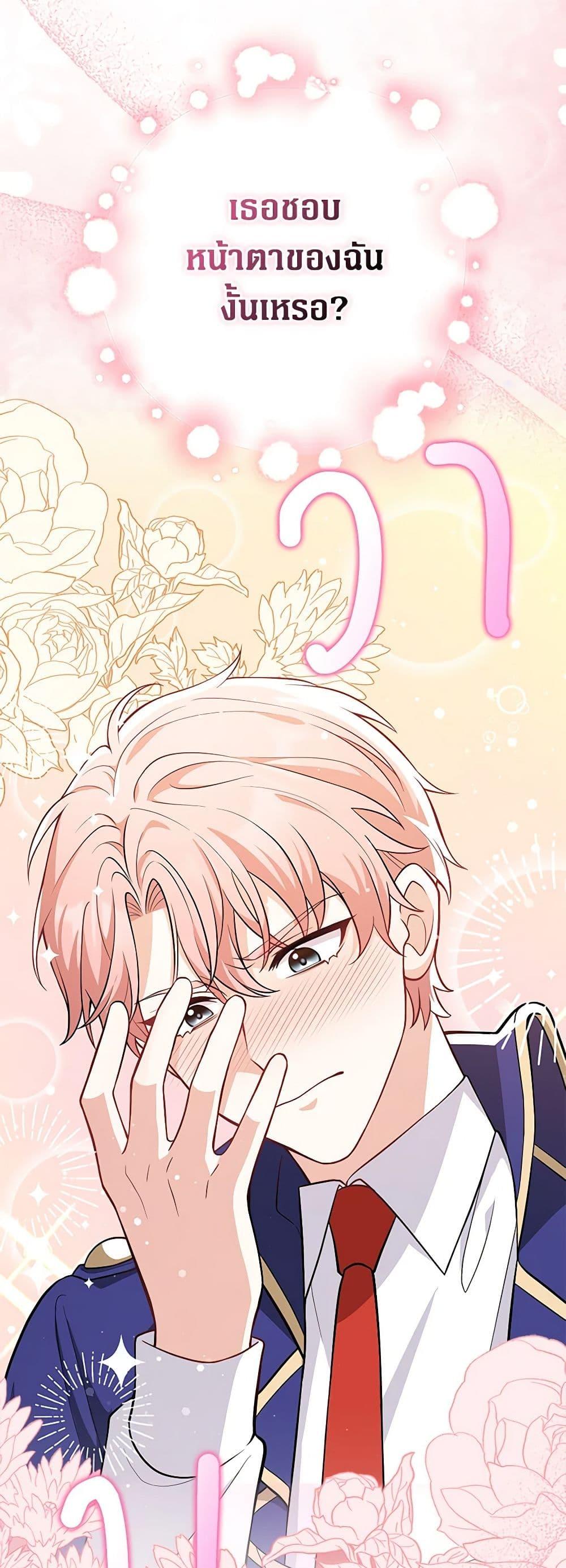 Manga-lc-com อ่านมังงะ อ่านการ์ตูน ออนไลน์ ฟรี Friends Shouldn’t Act This Way ตอนที่ 1 2 3 4 5 6 7 8 9 10 11 12 13 14 ฟรี ไม่มีโฆษณา Manga-lc - อ่าน มังงะ อ่าน การ์ตูน ออนไลน์ อ่านมังงะ ฟรี