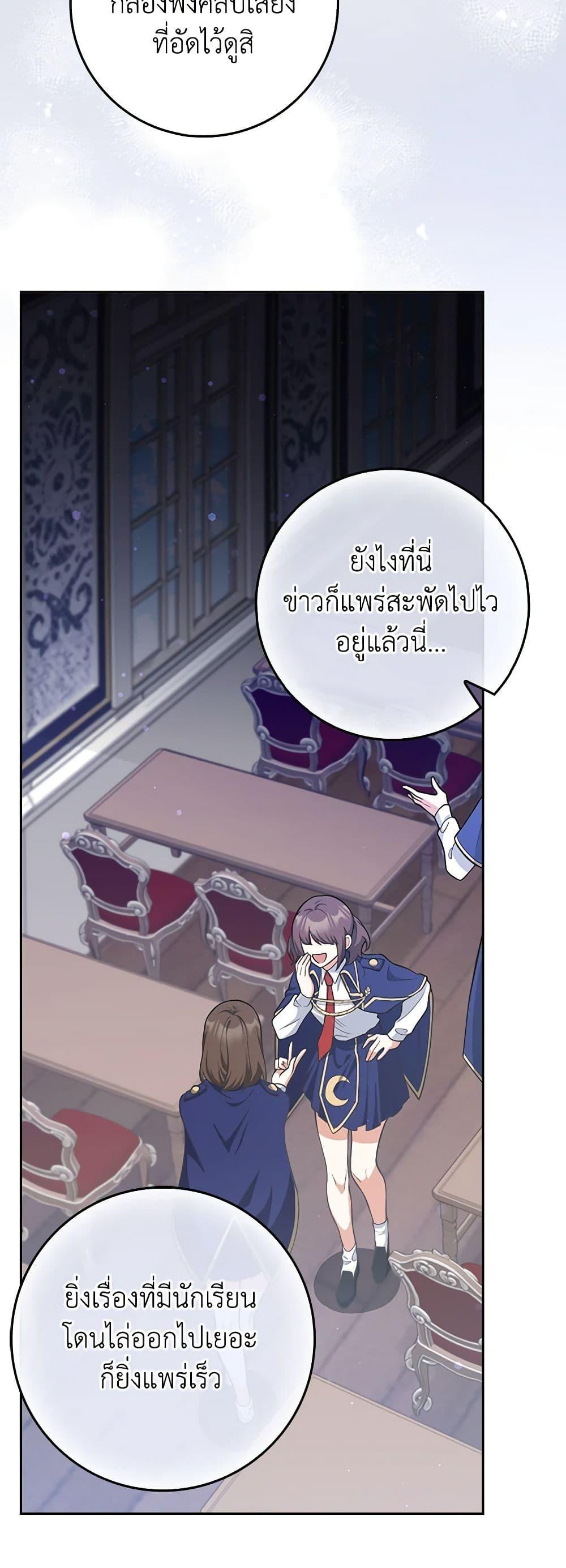 Manga-lc-com อ่านมังงะ อ่านการ์ตูน ออนไลน์ ฟรี Friends Shouldn’t Act This Way ตอนที่ 1 2 3 4 5 6 7 8 9 10 11 12 13 14 ฟรี ไม่มีโฆษณา Manga-lc - อ่าน มังงะ อ่าน การ์ตูน ออนไลน์ อ่านมังงะ ฟรี