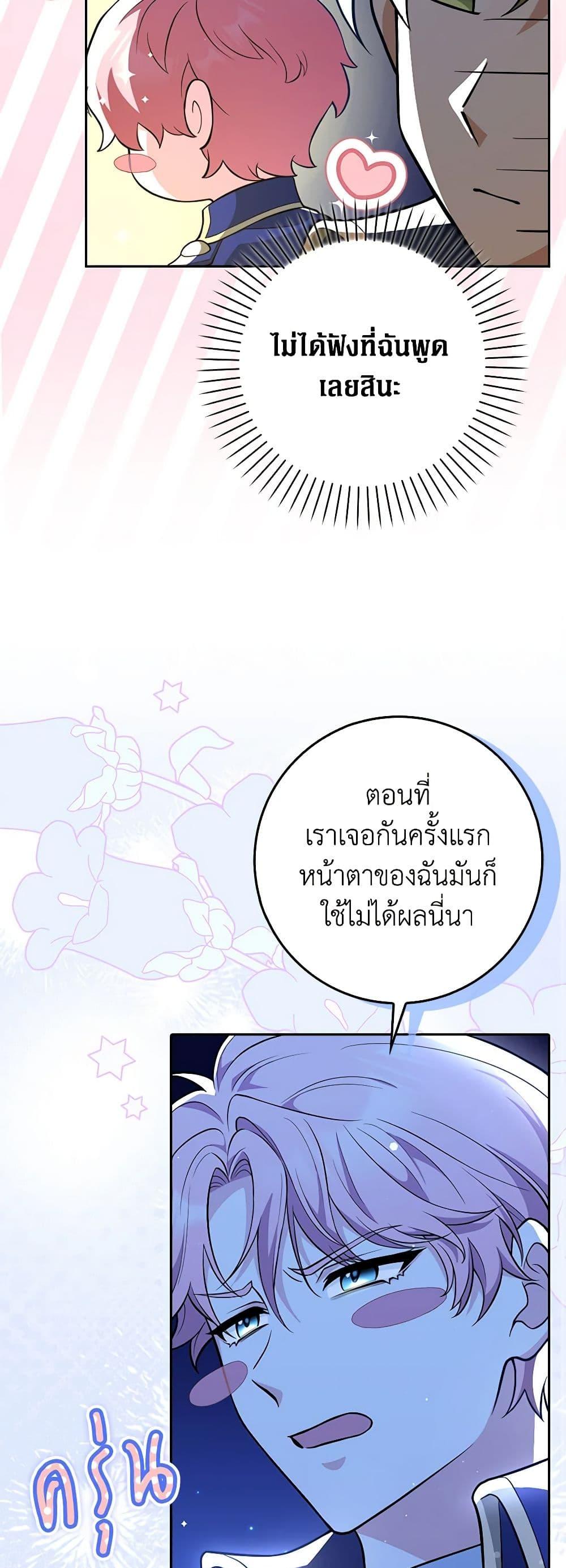 Manga-lc-com อ่านมังงะ อ่านการ์ตูน ออนไลน์ ฟรี Friends Shouldn’t Act This Way ตอนที่ 1 2 3 4 5 6 7 8 9 10 11 12 13 14 ฟรี ไม่มีโฆษณา Manga-lc - อ่าน มังงะ อ่าน การ์ตูน ออนไลน์ อ่านมังงะ ฟรี