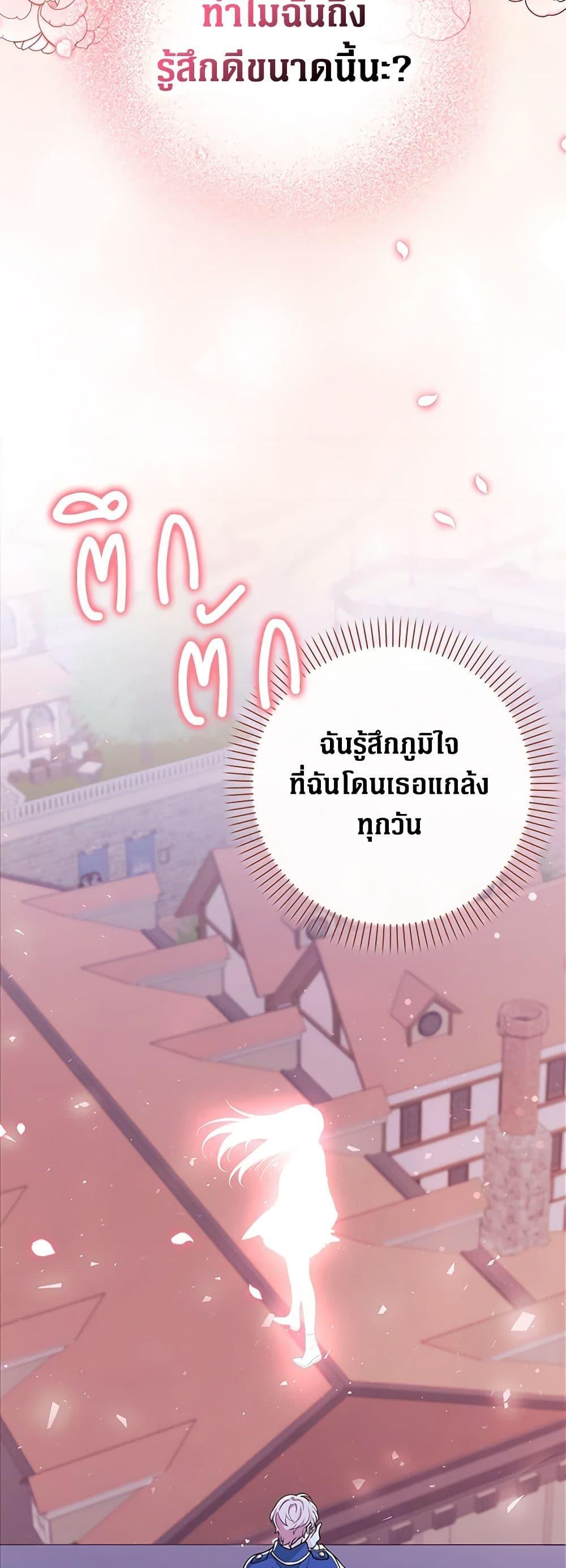 Manga-lc-com อ่านมังงะ อ่านการ์ตูน ออนไลน์ ฟรี Friends Shouldn’t Act This Way ตอนที่ 1 2 3 4 5 6 7 8 9 10 11 12 13 14 ฟรี ไม่มีโฆษณา Manga-lc - อ่าน มังงะ อ่าน การ์ตูน ออนไลน์ อ่านมังงะ ฟรี