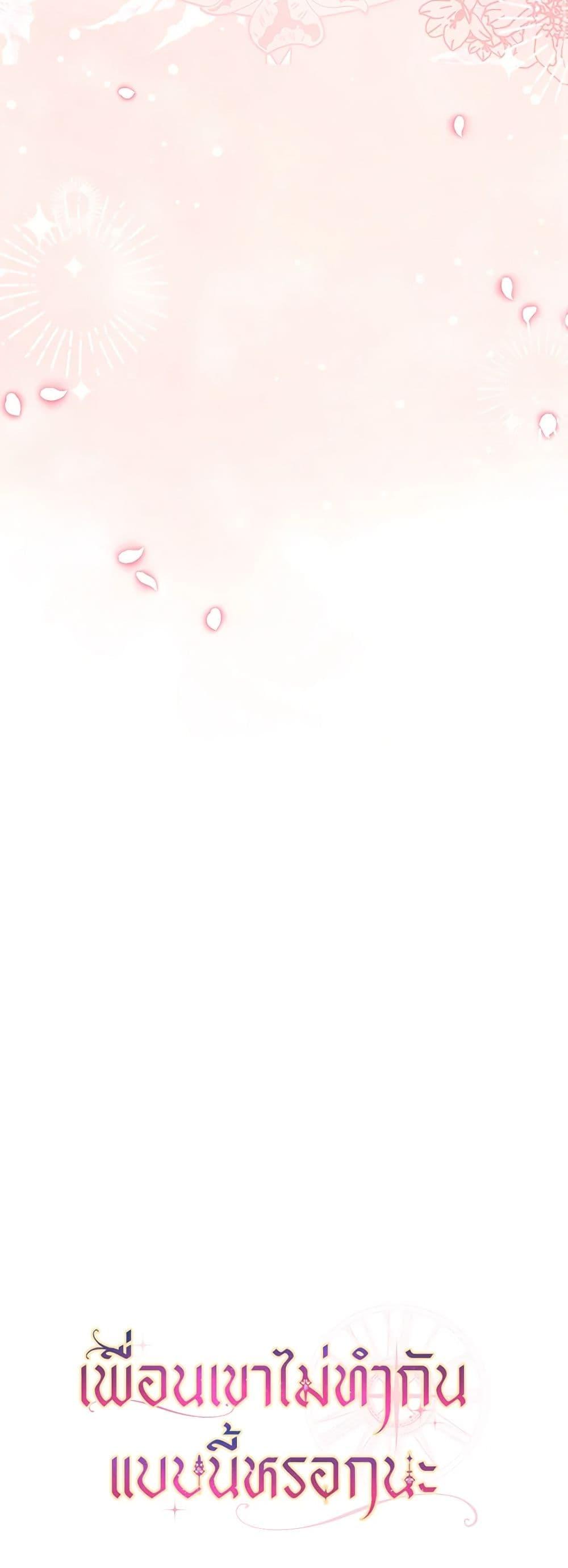 Manga-lc-com อ่านมังงะ อ่านการ์ตูน ออนไลน์ ฟรี Friends Shouldn’t Act This Way ตอนที่ 1 2 3 4 5 6 7 8 9 10 11 12 13 14 ฟรี ไม่มีโฆษณา Manga-lc - อ่าน มังงะ อ่าน การ์ตูน ออนไลน์ อ่านมังงะ ฟรี