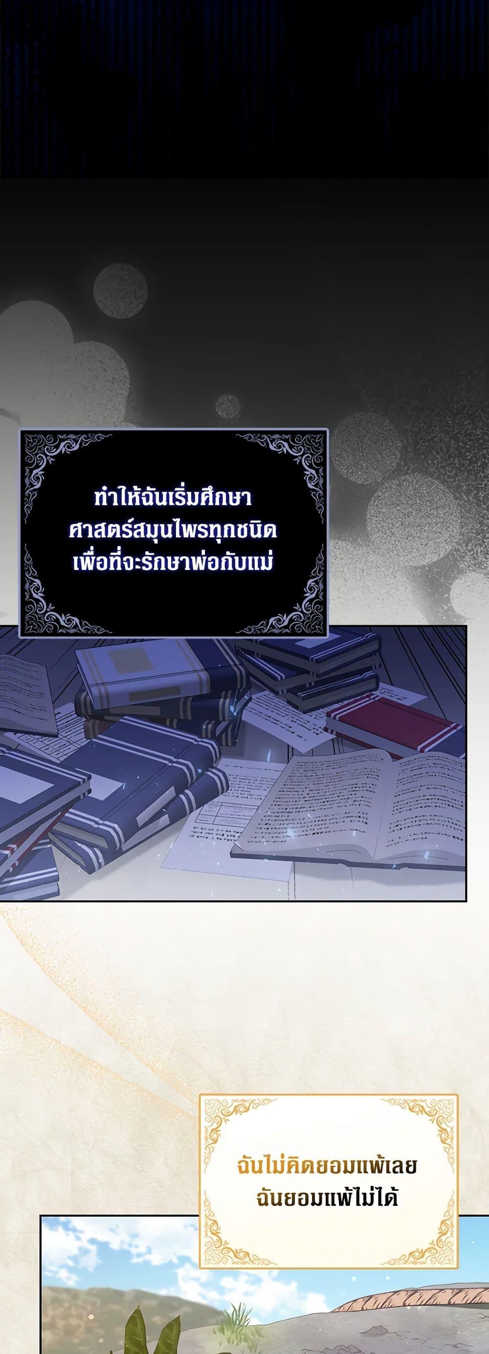 Manga-lc-com อ่านมังงะ อ่านการ์ตูน ออนไลน์ ฟรี Friends Shouldn’t Act This Way ตอนที่ 1 2 3 4 5 6 7 8 9 10 11 12 13 14 ฟรี ไม่มีโฆษณา Manga-lc - อ่าน มังงะ อ่าน การ์ตูน ออนไลน์ อ่านมังงะ ฟรี