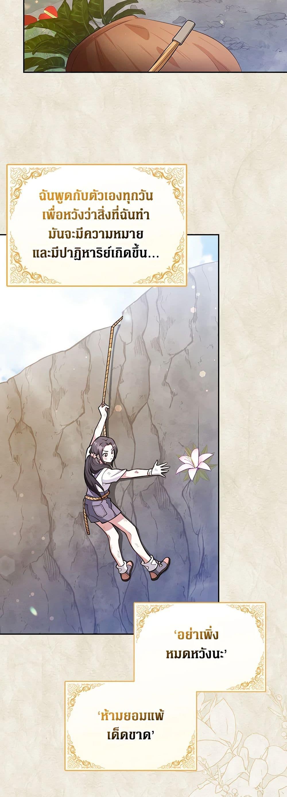 Manga-lc-com อ่านมังงะ อ่านการ์ตูน ออนไลน์ ฟรี Friends Shouldn’t Act This Way ตอนที่ 1 2 3 4 5 6 7 8 9 10 11 12 13 14 ฟรี ไม่มีโฆษณา Manga-lc - อ่าน มังงะ อ่าน การ์ตูน ออนไลน์ อ่านมังงะ ฟรี