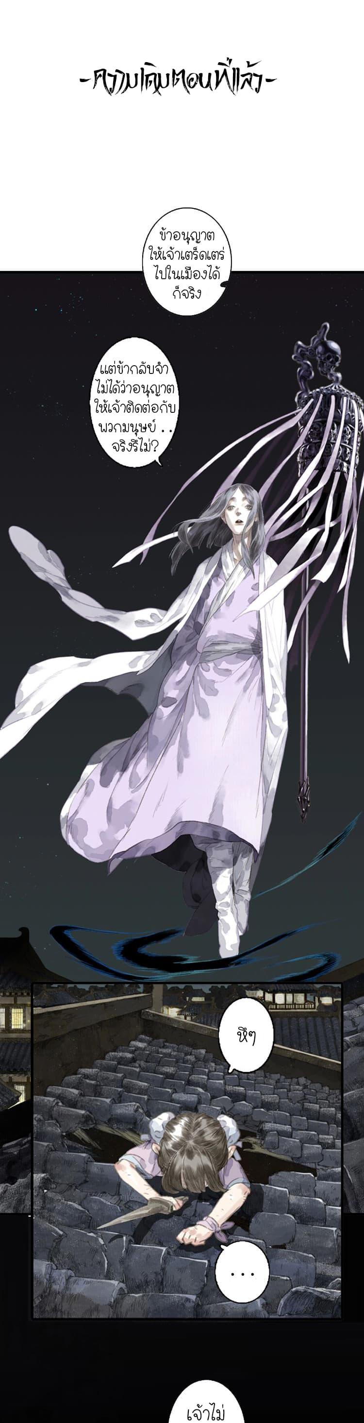 Manga-lc-com อ่านมังงะ อ่านการ์ตูน ออนไลน์ ฟรี Song of the Sky Walkers ลำนำของผู้ล่องนภา ตอนที่ 1 2 3 4 5 6 7 8 9 10 11 12 13 14 ฟรี ไม่มีโฆษณา Manga-lc - อ่าน มังงะ อ่าน การ์ตูน ออนไลน์ อ่านมังงะ ฟรี