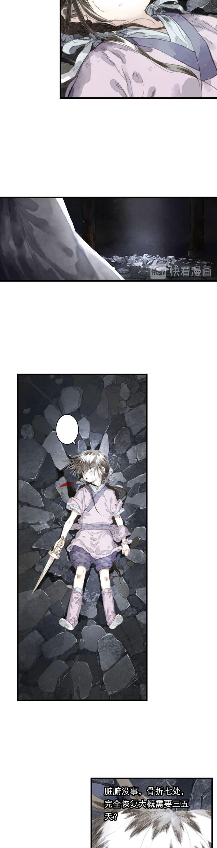 Manga-lc-com อ่านมังงะ อ่านการ์ตูน ออนไลน์ ฟรี Song of the Sky Walkers ลำนำของผู้ล่องนภา ตอนที่ 1 2 3 4 5 6 7 8 9 10 11 12 13 14 ฟรี ไม่มีโฆษณา Manga-lc - อ่าน มังงะ อ่าน การ์ตูน ออนไลน์ อ่านมังงะ ฟรี