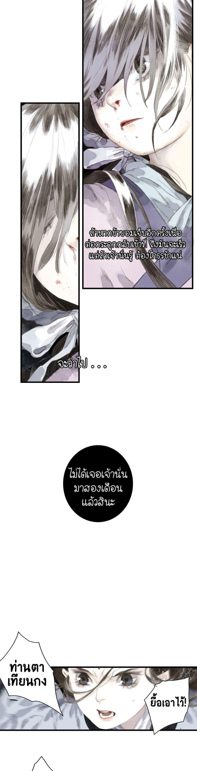 Manga-lc-com อ่านมังงะ อ่านการ์ตูน ออนไลน์ ฟรี Song of the Sky Walkers ลำนำของผู้ล่องนภา ตอนที่ 1 2 3 4 5 6 7 8 9 10 11 12 13 14 ฟรี ไม่มีโฆษณา Manga-lc - อ่าน มังงะ อ่าน การ์ตูน ออนไลน์ อ่านมังงะ ฟรี