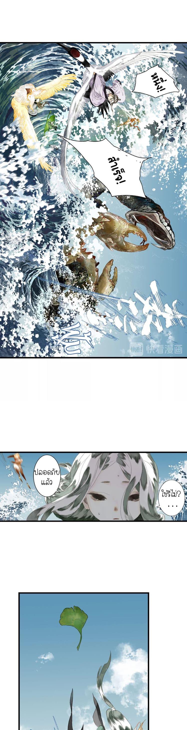 Manga-lc-com อ่านมังงะ อ่านการ์ตูน ออนไลน์ ฟรี Song of the Sky Walkers ลำนำของผู้ล่องนภา ตอนที่ 1 2 3 4 5 6 7 8 9 10 11 12 13 14 ฟรี ไม่มีโฆษณา Manga-lc - อ่าน มังงะ อ่าน การ์ตูน ออนไลน์ อ่านมังงะ ฟรี