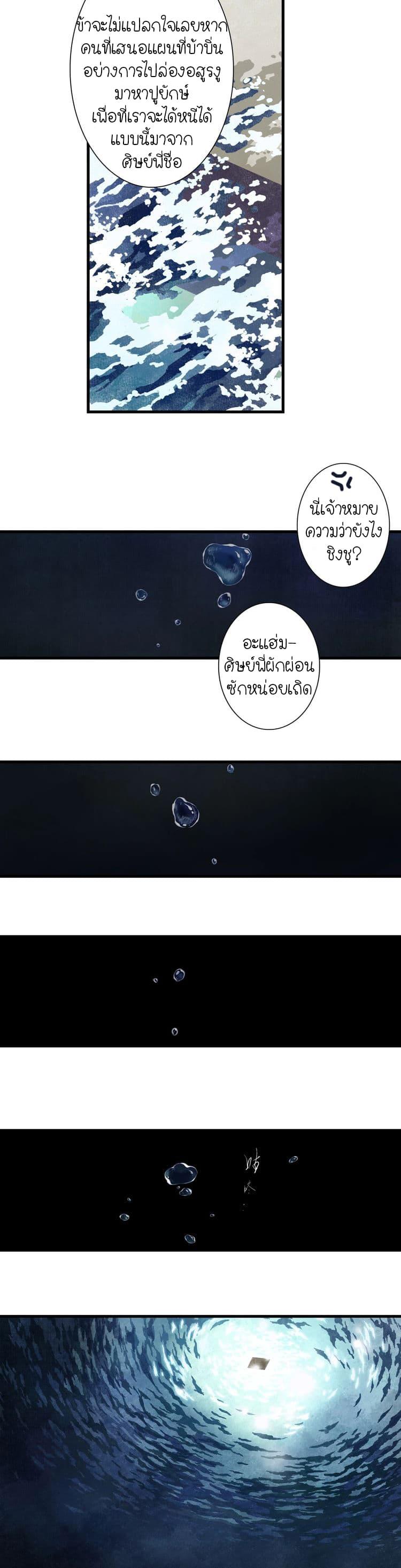 Manga-lc-com อ่านมังงะ อ่านการ์ตูน ออนไลน์ ฟรี Song of the Sky Walkers ลำนำของผู้ล่องนภา ตอนที่ 1 2 3 4 5 6 7 8 9 10 11 12 13 14 ฟรี ไม่มีโฆษณา Manga-lc - อ่าน มังงะ อ่าน การ์ตูน ออนไลน์ อ่านมังงะ ฟรี