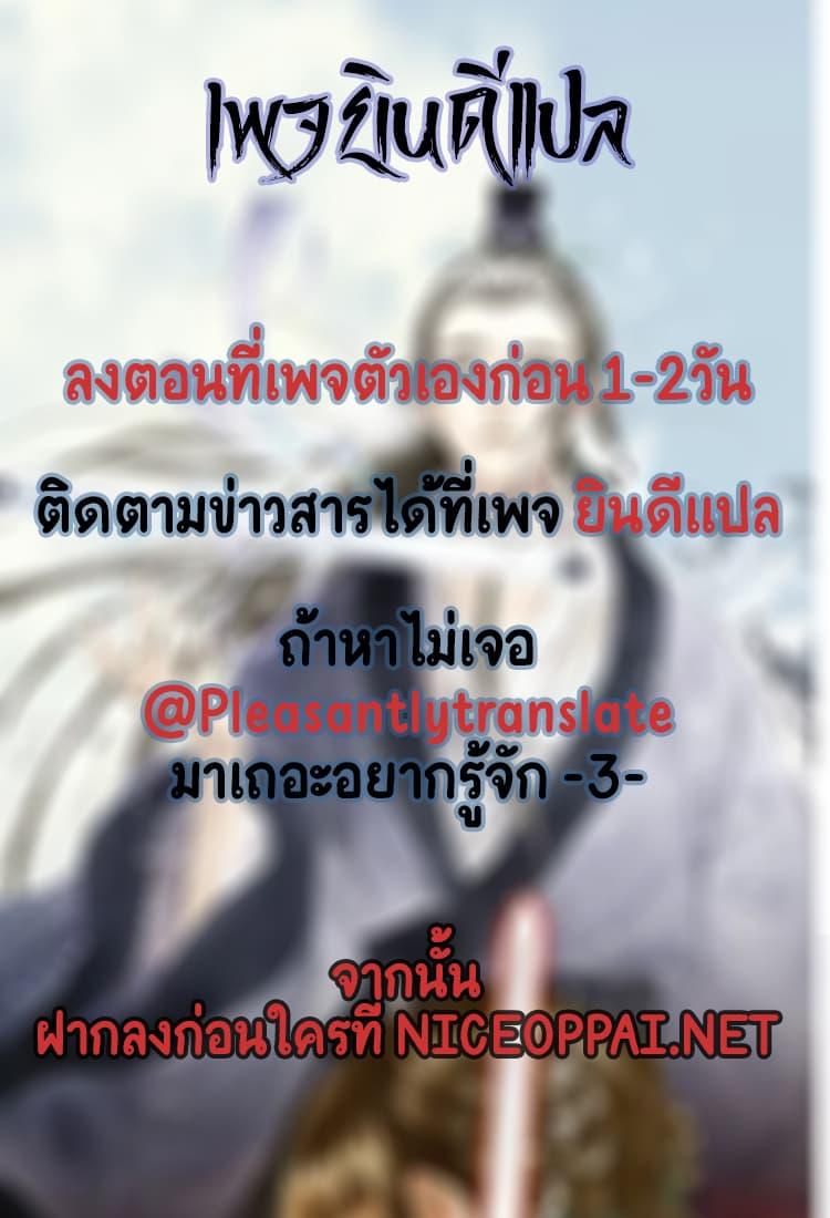Manga-lc-com อ่านมังงะ อ่านการ์ตูน ออนไลน์ ฟรี Song of the Sky Walkers ลำนำของผู้ล่องนภา ตอนที่ 1 2 3 4 5 6 7 8 9 10 11 12 13 14 ฟรี ไม่มีโฆษณา Manga-lc - อ่าน มังงะ อ่าน การ์ตูน ออนไลน์ อ่านมังงะ ฟรี
