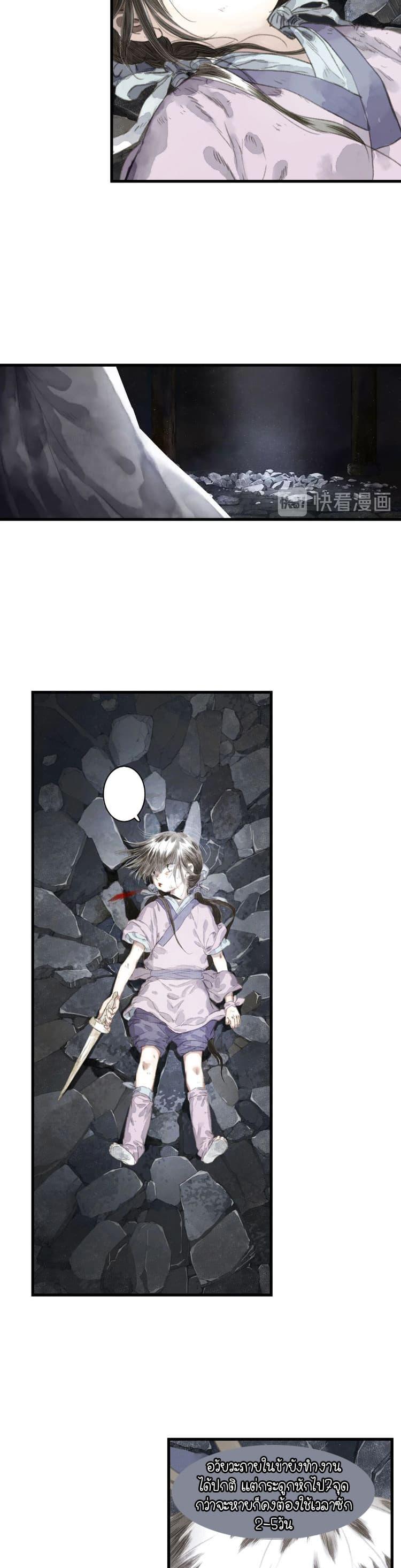 Manga-lc-com อ่านมังงะ อ่านการ์ตูน ออนไลน์ ฟรี Song of the Sky Walkers ลำนำของผู้ล่องนภา ตอนที่ 1 2 3 4 5 6 7 8 9 10 11 12 13 14 ฟรี ไม่มีโฆษณา Manga-lc - อ่าน มังงะ อ่าน การ์ตูน ออนไลน์ อ่านมังงะ ฟรี