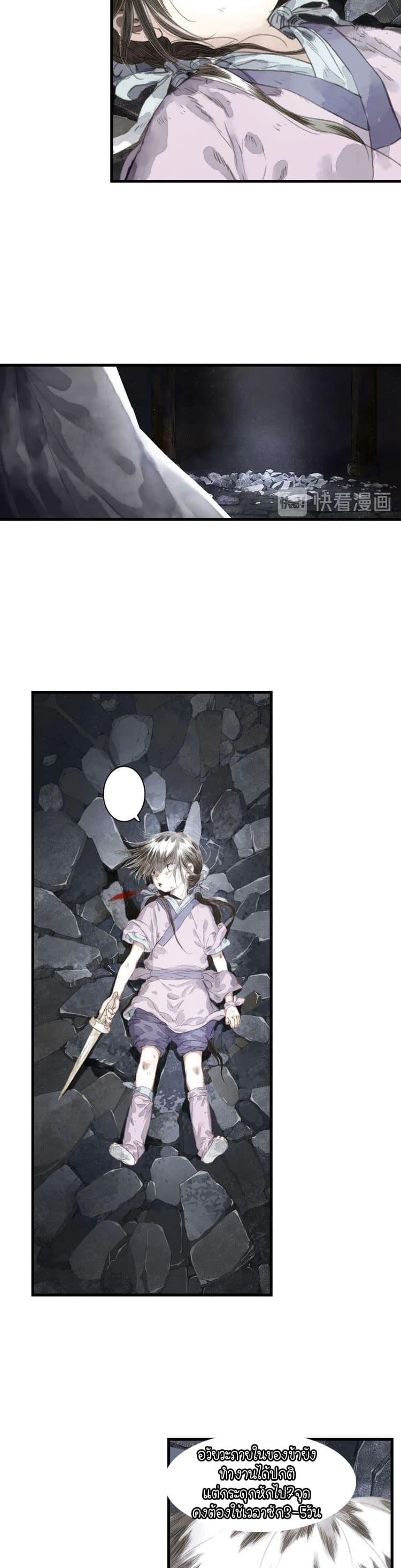 Manga-lc-com อ่านมังงะ อ่านการ์ตูน ออนไลน์ ฟรี Song of the Sky Walkers ลำนำของผู้ล่องนภา ตอนที่ 1 2 3 4 5 6 7 8 9 10 11 12 13 14 ฟรี ไม่มีโฆษณา Manga-lc - อ่าน มังงะ อ่าน การ์ตูน ออนไลน์ อ่านมังงะ ฟรี