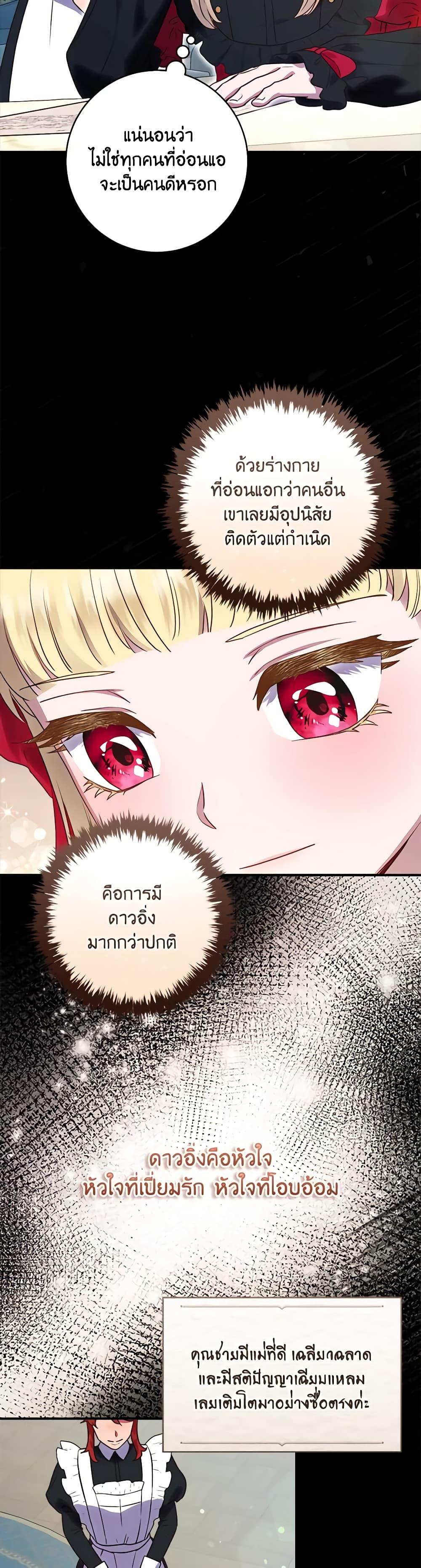 Manga-lc-com อ่านมังงะ อ่านการ์ตูน ออนไลน์ ฟรี I’ll Predict Your Happy Ending ตอนที่ 1 2 3 4 5 6 7 8 9 10 11 12 13 14 ฟรี ไม่มีโฆษณา Manga-lc - อ่าน มังงะ อ่าน การ์ตูน ออนไลน์ อ่านมังงะ ฟรี