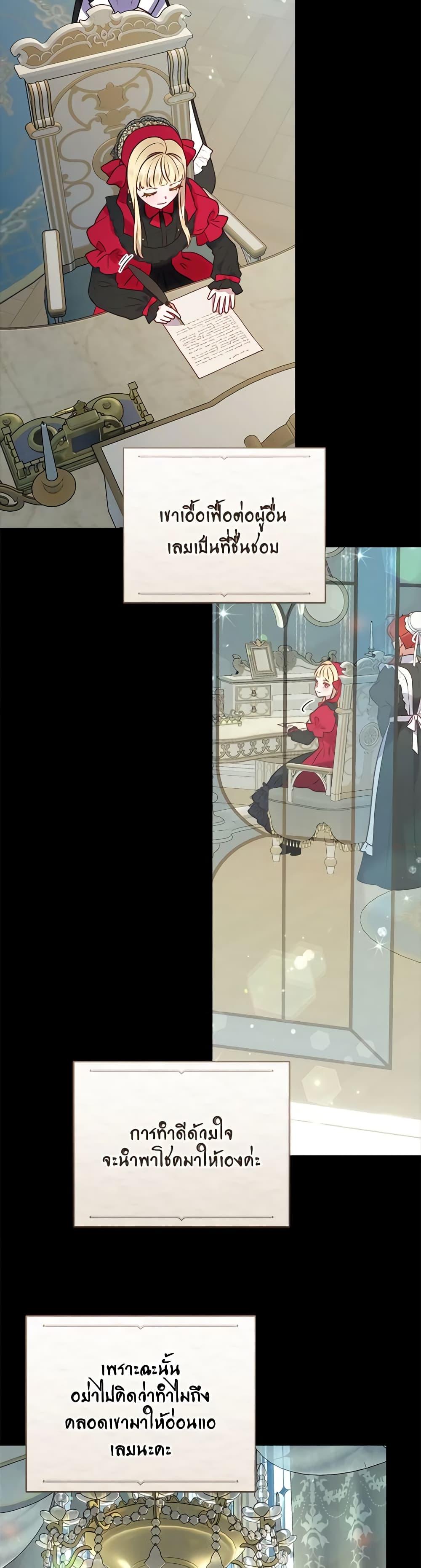 Manga-lc-com อ่านมังงะ อ่านการ์ตูน ออนไลน์ ฟรี I’ll Predict Your Happy Ending ตอนที่ 1 2 3 4 5 6 7 8 9 10 11 12 13 14 ฟรี ไม่มีโฆษณา Manga-lc - อ่าน มังงะ อ่าน การ์ตูน ออนไลน์ อ่านมังงะ ฟรี