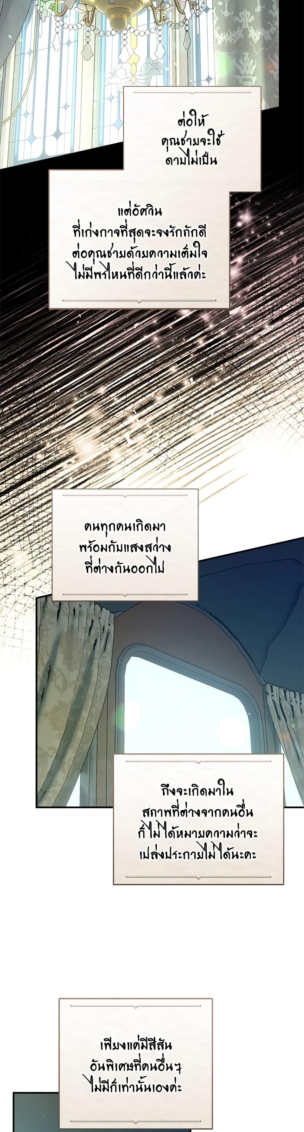 Manga-lc-com อ่านมังงะ อ่านการ์ตูน ออนไลน์ ฟรี I’ll Predict Your Happy Ending ตอนที่ 1 2 3 4 5 6 7 8 9 10 11 12 13 14 ฟรี ไม่มีโฆษณา Manga-lc - อ่าน มังงะ อ่าน การ์ตูน ออนไลน์ อ่านมังงะ ฟรี