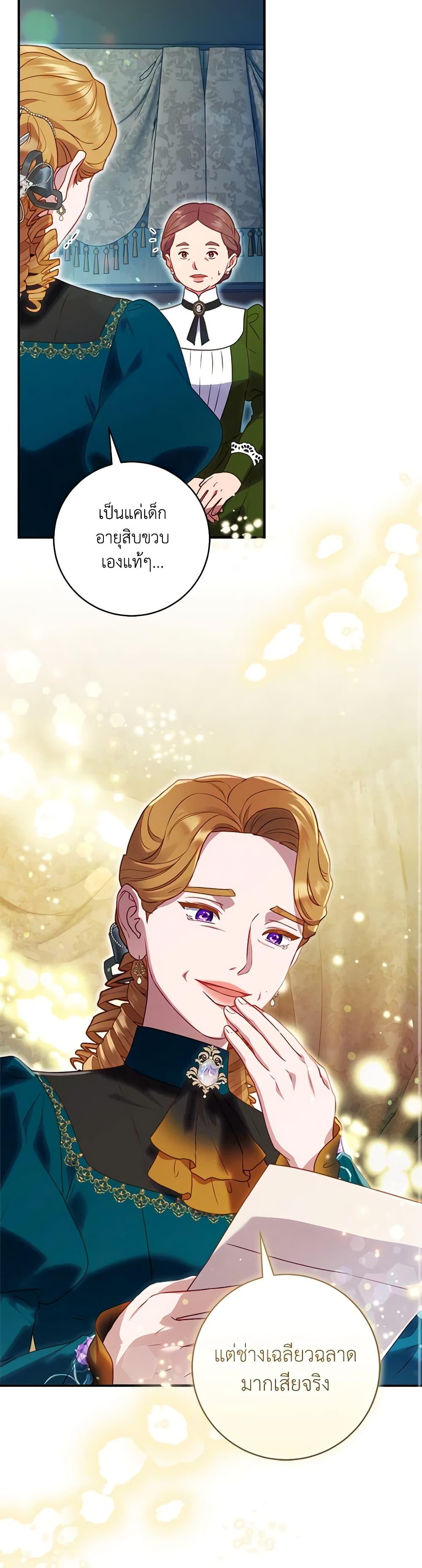 Manga-lc-com อ่านมังงะ อ่านการ์ตูน ออนไลน์ ฟรี I’ll Predict Your Happy Ending ตอนที่ 1 2 3 4 5 6 7 8 9 10 11 12 13 14 ฟรี ไม่มีโฆษณา Manga-lc - อ่าน มังงะ อ่าน การ์ตูน ออนไลน์ อ่านมังงะ ฟรี