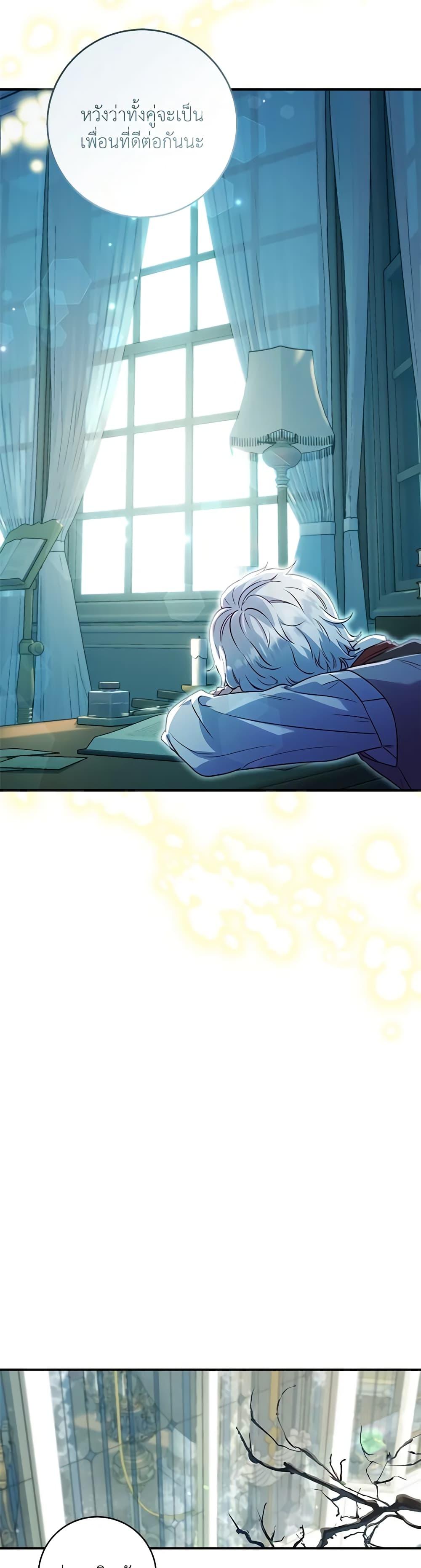 Manga-lc-com อ่านมังงะ อ่านการ์ตูน ออนไลน์ ฟรี I’ll Predict Your Happy Ending ตอนที่ 1 2 3 4 5 6 7 8 9 10 11 12 13 14 ฟรี ไม่มีโฆษณา Manga-lc - อ่าน มังงะ อ่าน การ์ตูน ออนไลน์ อ่านมังงะ ฟรี