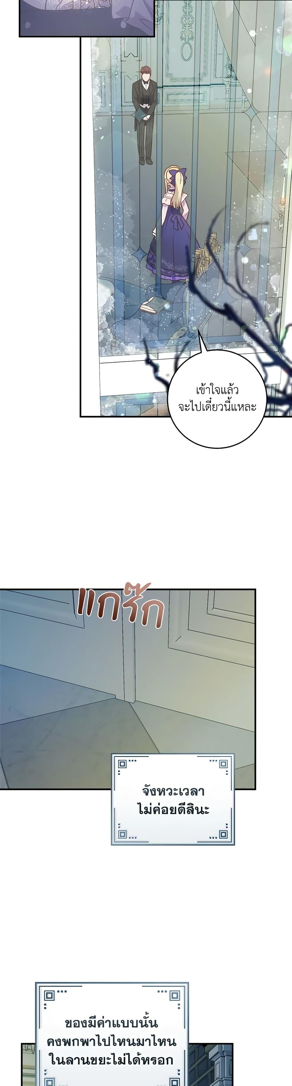 Manga-lc-com อ่านมังงะ อ่านการ์ตูน ออนไลน์ ฟรี I’ll Predict Your Happy Ending ตอนที่ 1 2 3 4 5 6 7 8 9 10 11 12 13 14 ฟรี ไม่มีโฆษณา Manga-lc - อ่าน มังงะ อ่าน การ์ตูน ออนไลน์ อ่านมังงะ ฟรี