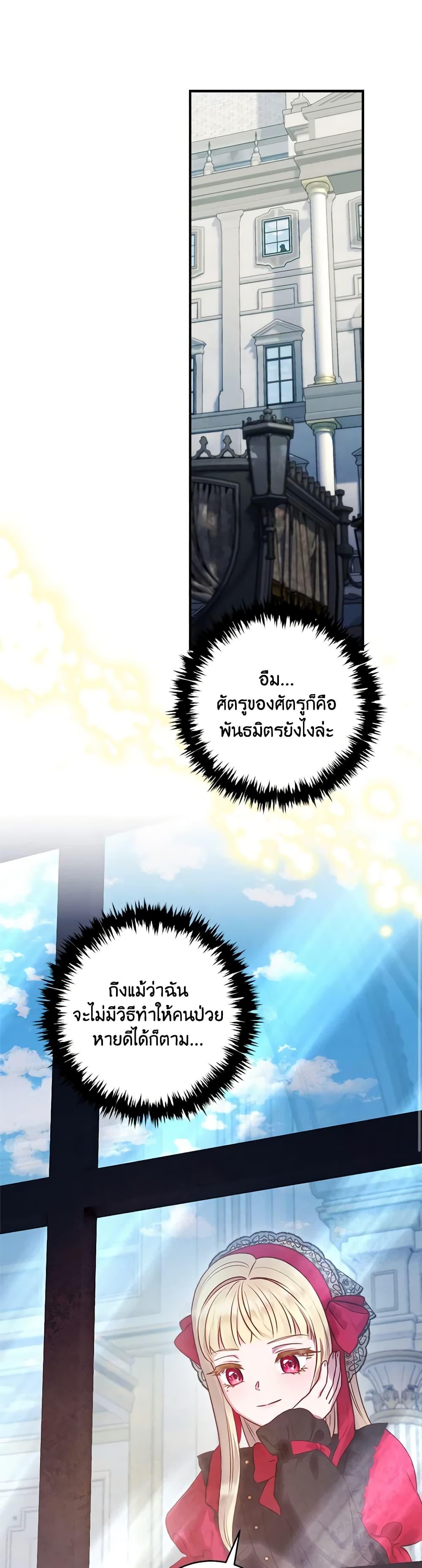 Manga-lc-com อ่านมังงะ อ่านการ์ตูน ออนไลน์ ฟรี I’ll Predict Your Happy Ending ตอนที่ 1 2 3 4 5 6 7 8 9 10 11 12 13 14 ฟรี ไม่มีโฆษณา Manga-lc - อ่าน มังงะ อ่าน การ์ตูน ออนไลน์ อ่านมังงะ ฟรี