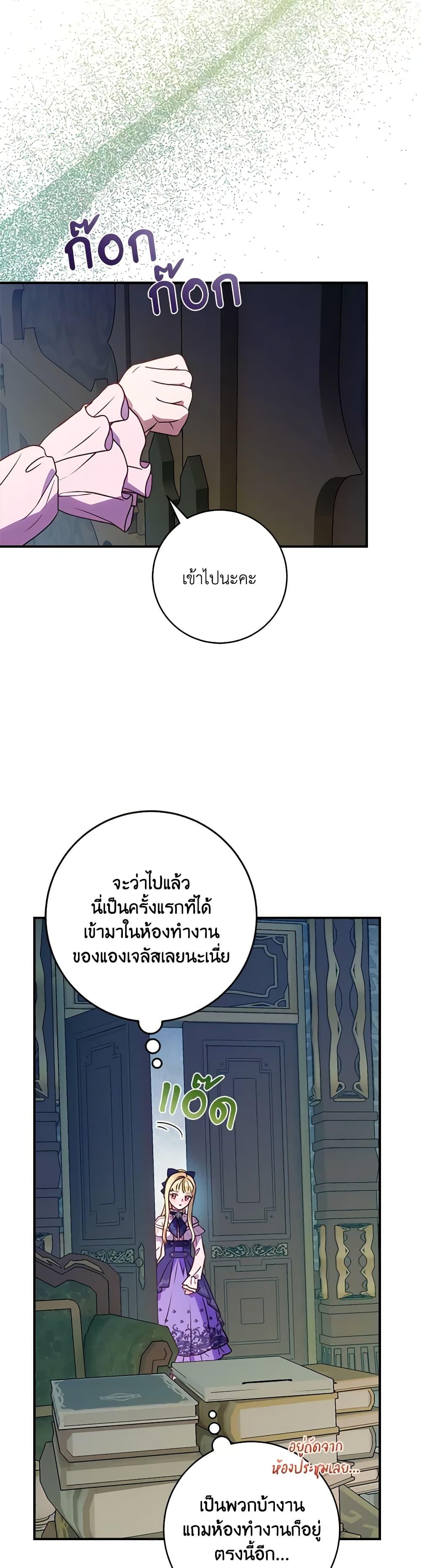 Manga-lc-com อ่านมังงะ อ่านการ์ตูน ออนไลน์ ฟรี I’ll Predict Your Happy Ending ตอนที่ 1 2 3 4 5 6 7 8 9 10 11 12 13 14 ฟรี ไม่มีโฆษณา Manga-lc - อ่าน มังงะ อ่าน การ์ตูน ออนไลน์ อ่านมังงะ ฟรี