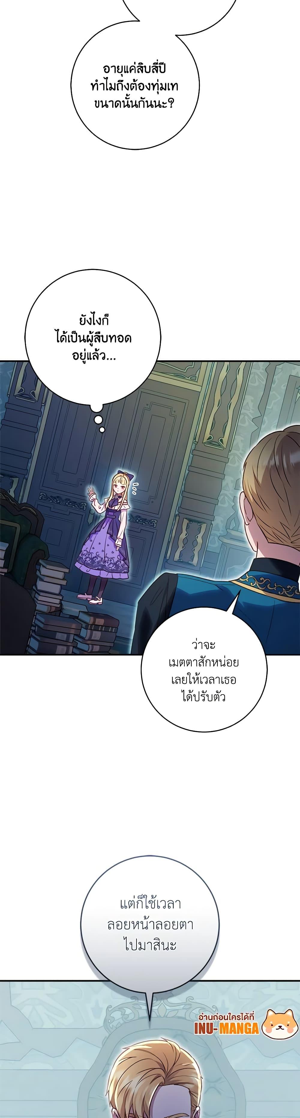 Manga-lc-com อ่านมังงะ อ่านการ์ตูน ออนไลน์ ฟรี I’ll Predict Your Happy Ending ตอนที่ 1 2 3 4 5 6 7 8 9 10 11 12 13 14 ฟรี ไม่มีโฆษณา Manga-lc - อ่าน มังงะ อ่าน การ์ตูน ออนไลน์ อ่านมังงะ ฟรี