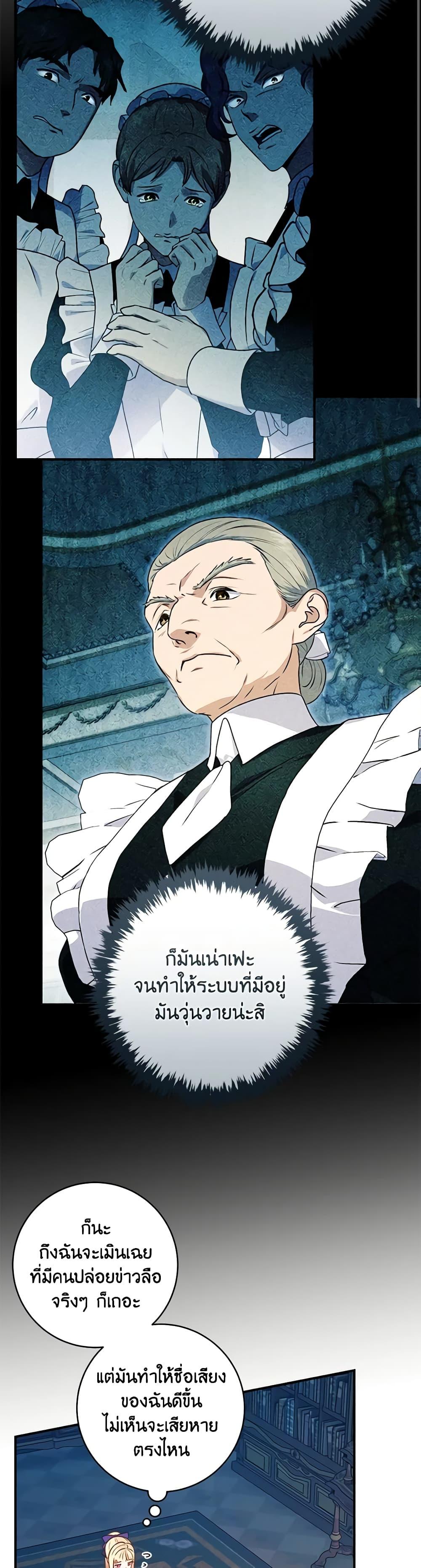 Manga-lc-com อ่านมังงะ อ่านการ์ตูน ออนไลน์ ฟรี I’ll Predict Your Happy Ending ตอนที่ 1 2 3 4 5 6 7 8 9 10 11 12 13 14 ฟรี ไม่มีโฆษณา Manga-lc - อ่าน มังงะ อ่าน การ์ตูน ออนไลน์ อ่านมังงะ ฟรี