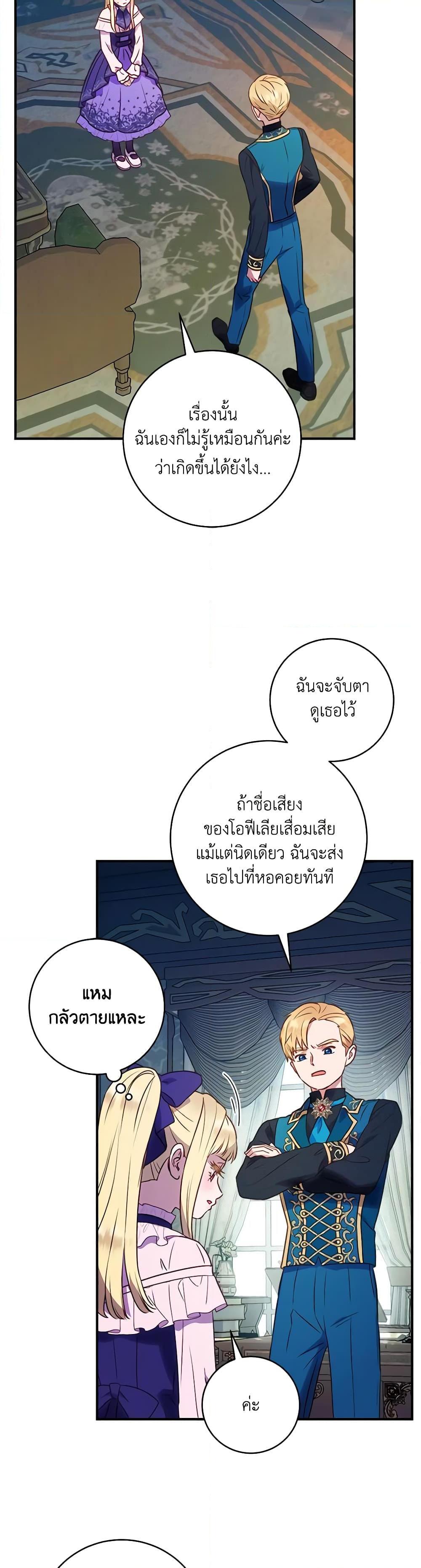 Manga-lc-com อ่านมังงะ อ่านการ์ตูน ออนไลน์ ฟรี I’ll Predict Your Happy Ending ตอนที่ 1 2 3 4 5 6 7 8 9 10 11 12 13 14 ฟรี ไม่มีโฆษณา Manga-lc - อ่าน มังงะ อ่าน การ์ตูน ออนไลน์ อ่านมังงะ ฟรี