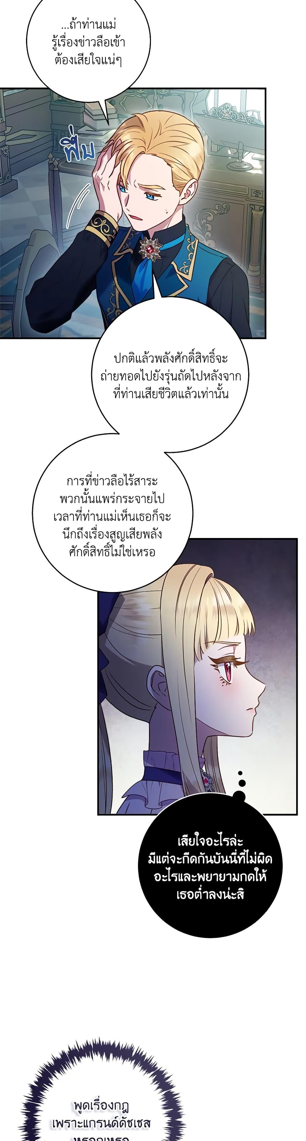 Manga-lc-com อ่านมังงะ อ่านการ์ตูน ออนไลน์ ฟรี I’ll Predict Your Happy Ending ตอนที่ 1 2 3 4 5 6 7 8 9 10 11 12 13 14 ฟรี ไม่มีโฆษณา Manga-lc - อ่าน มังงะ อ่าน การ์ตูน ออนไลน์ อ่านมังงะ ฟรี