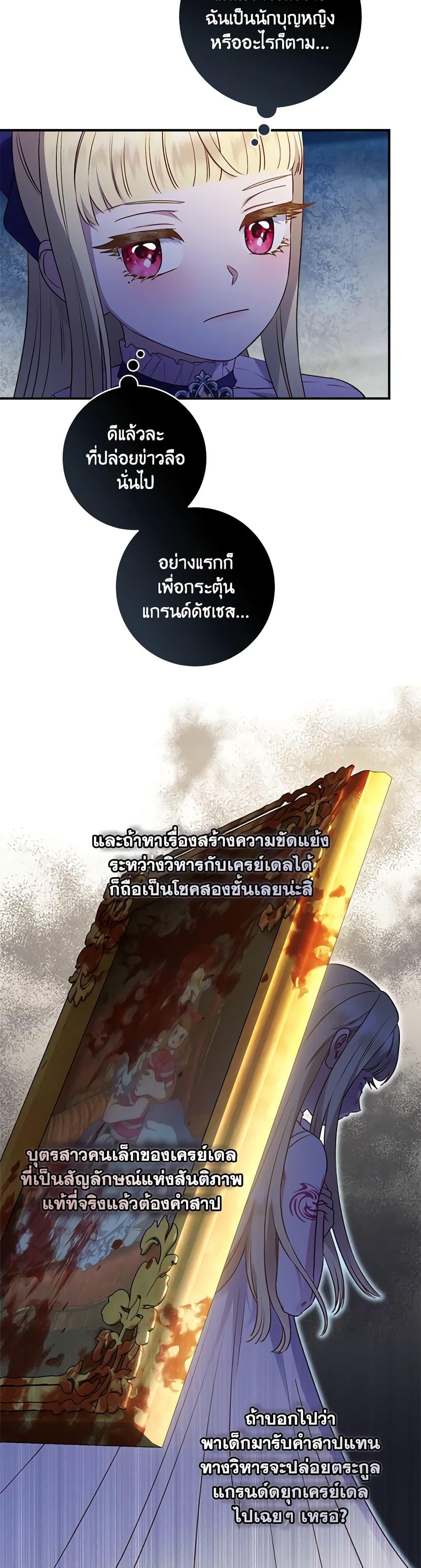 Manga-lc-com อ่านมังงะ อ่านการ์ตูน ออนไลน์ ฟรี I’ll Predict Your Happy Ending ตอนที่ 1 2 3 4 5 6 7 8 9 10 11 12 13 14 ฟรี ไม่มีโฆษณา Manga-lc - อ่าน มังงะ อ่าน การ์ตูน ออนไลน์ อ่านมังงะ ฟรี