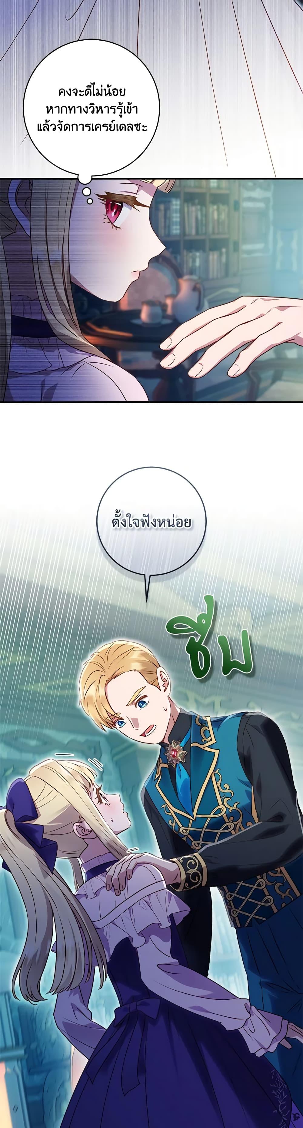 Manga-lc-com อ่านมังงะ อ่านการ์ตูน ออนไลน์ ฟรี I’ll Predict Your Happy Ending ตอนที่ 1 2 3 4 5 6 7 8 9 10 11 12 13 14 ฟรี ไม่มีโฆษณา Manga-lc - อ่าน มังงะ อ่าน การ์ตูน ออนไลน์ อ่านมังงะ ฟรี