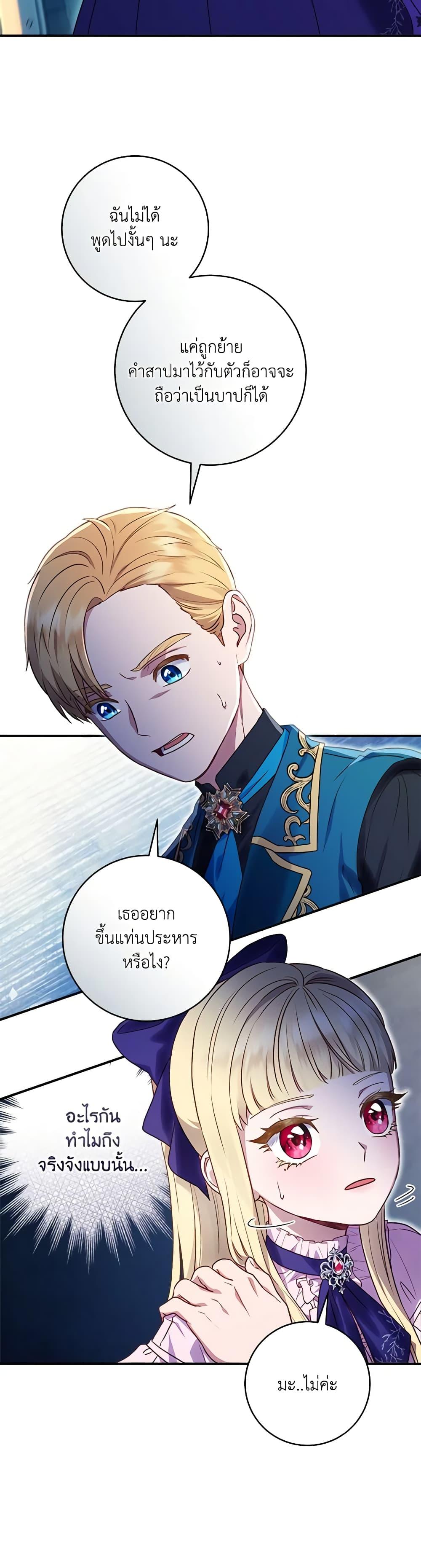 Manga-lc-com อ่านมังงะ อ่านการ์ตูน ออนไลน์ ฟรี I’ll Predict Your Happy Ending ตอนที่ 1 2 3 4 5 6 7 8 9 10 11 12 13 14 ฟรี ไม่มีโฆษณา Manga-lc - อ่าน มังงะ อ่าน การ์ตูน ออนไลน์ อ่านมังงะ ฟรี