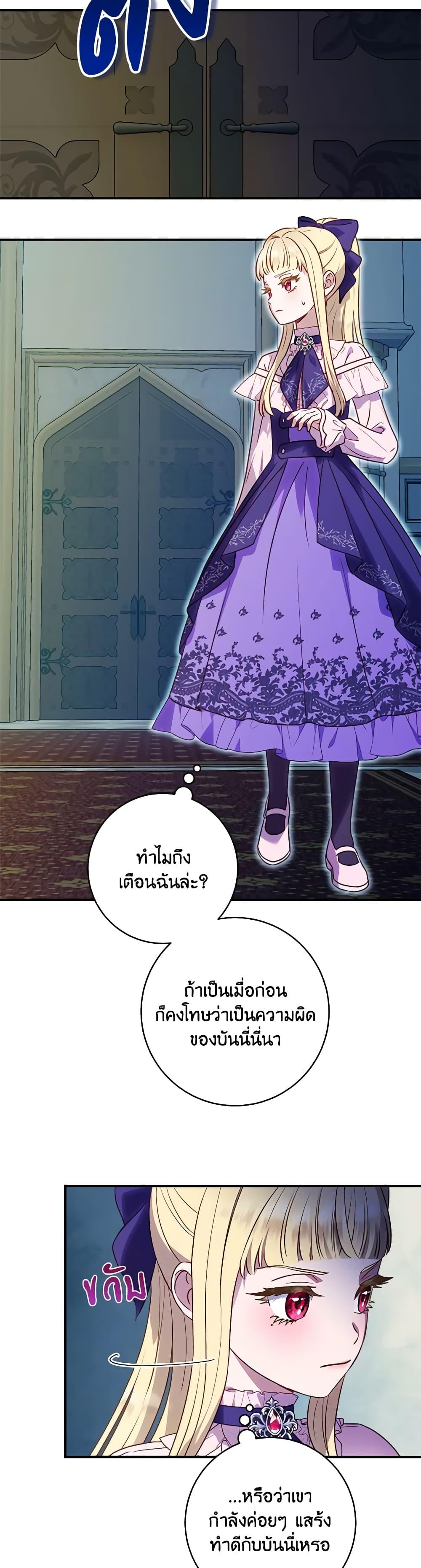 Manga-lc-com อ่านมังงะ อ่านการ์ตูน ออนไลน์ ฟรี I’ll Predict Your Happy Ending ตอนที่ 1 2 3 4 5 6 7 8 9 10 11 12 13 14 ฟรี ไม่มีโฆษณา Manga-lc - อ่าน มังงะ อ่าน การ์ตูน ออนไลน์ อ่านมังงะ ฟรี