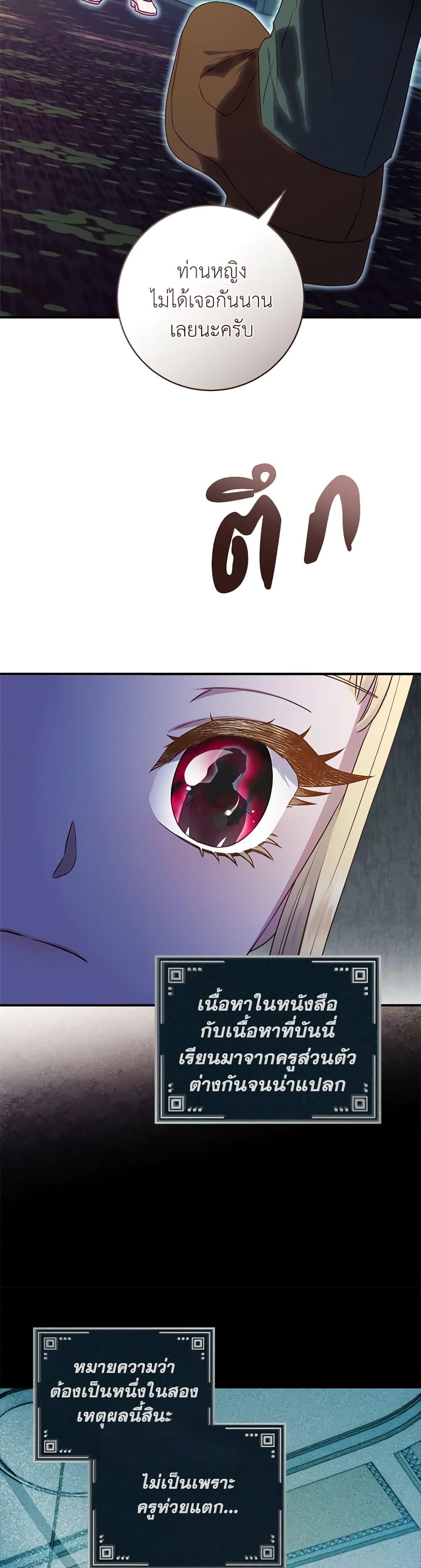 Manga-lc-com อ่านมังงะ อ่านการ์ตูน ออนไลน์ ฟรี I’ll Predict Your Happy Ending ตอนที่ 1 2 3 4 5 6 7 8 9 10 11 12 13 14 ฟรี ไม่มีโฆษณา Manga-lc - อ่าน มังงะ อ่าน การ์ตูน ออนไลน์ อ่านมังงะ ฟรี