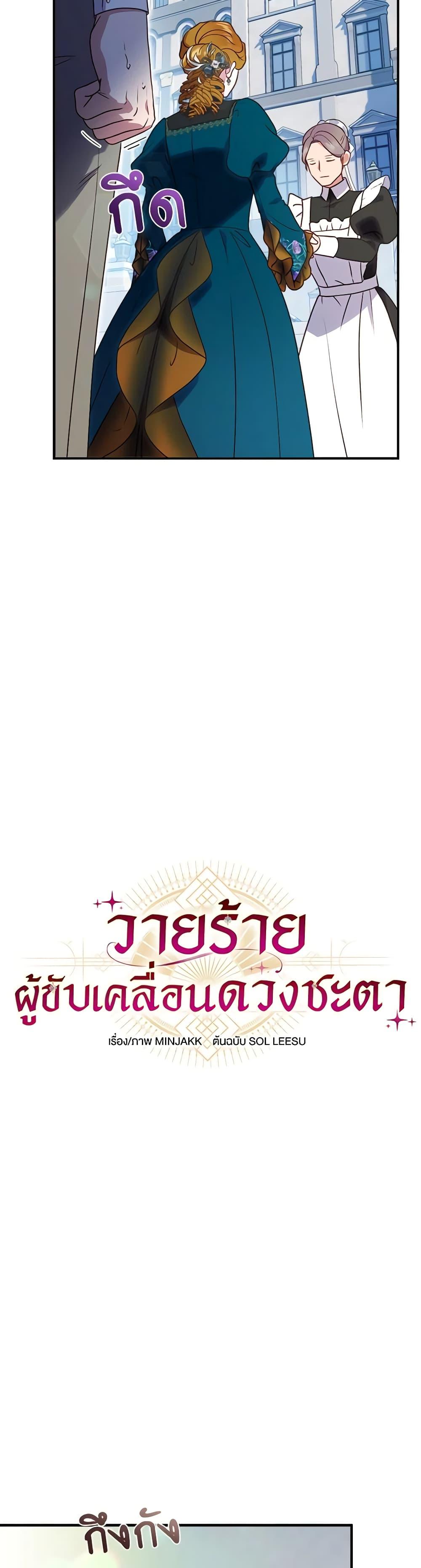 Manga-lc-com อ่านมังงะ อ่านการ์ตูน ออนไลน์ ฟรี I’ll Predict Your Happy Ending ตอนที่ 1 2 3 4 5 6 7 8 9 10 11 12 13 14 ฟรี ไม่มีโฆษณา Manga-lc - อ่าน มังงะ อ่าน การ์ตูน ออนไลน์ อ่านมังงะ ฟรี