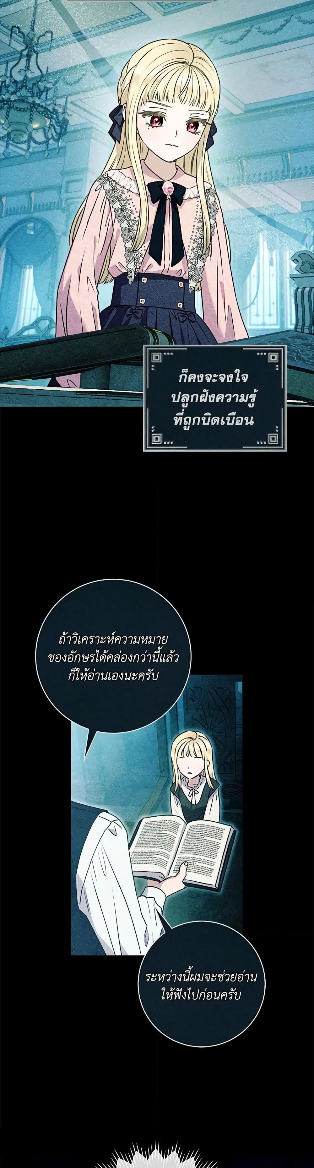 Manga-lc-com อ่านมังงะ อ่านการ์ตูน ออนไลน์ ฟรี I’ll Predict Your Happy Ending ตอนที่ 1 2 3 4 5 6 7 8 9 10 11 12 13 14 ฟรี ไม่มีโฆษณา Manga-lc - อ่าน มังงะ อ่าน การ์ตูน ออนไลน์ อ่านมังงะ ฟรี