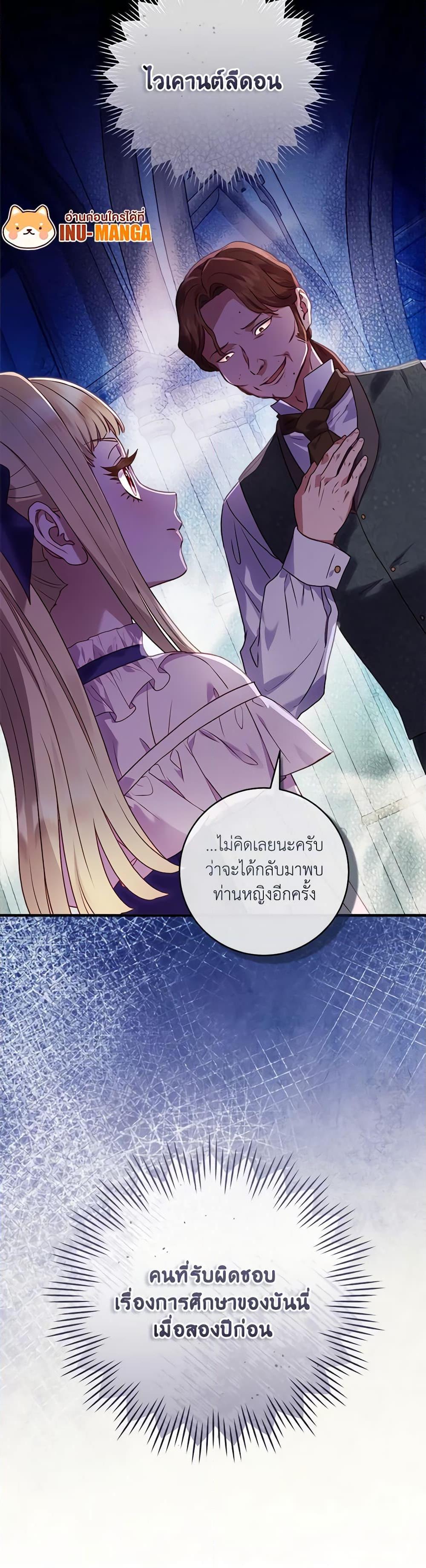 Manga-lc-com อ่านมังงะ อ่านการ์ตูน ออนไลน์ ฟรี I’ll Predict Your Happy Ending ตอนที่ 1 2 3 4 5 6 7 8 9 10 11 12 13 14 ฟรี ไม่มีโฆษณา Manga-lc - อ่าน มังงะ อ่าน การ์ตูน ออนไลน์ อ่านมังงะ ฟรี