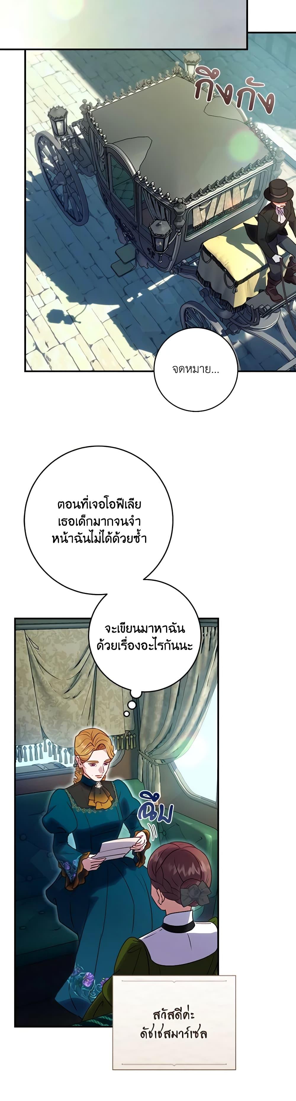 Manga-lc-com อ่านมังงะ อ่านการ์ตูน ออนไลน์ ฟรี I’ll Predict Your Happy Ending ตอนที่ 1 2 3 4 5 6 7 8 9 10 11 12 13 14 ฟรี ไม่มีโฆษณา Manga-lc - อ่าน มังงะ อ่าน การ์ตูน ออนไลน์ อ่านมังงะ ฟรี