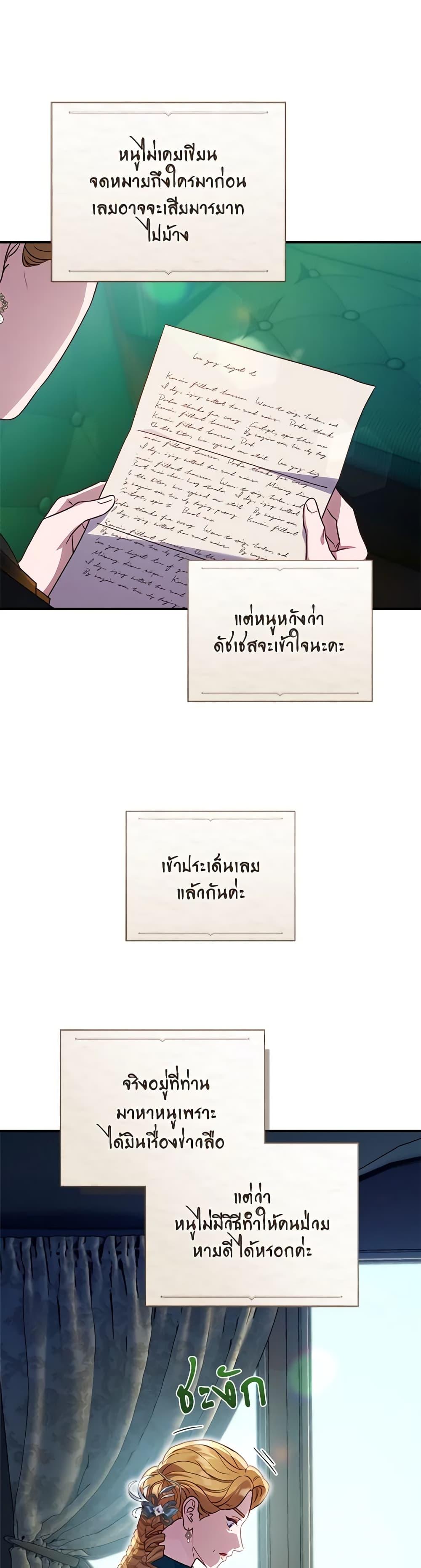 Manga-lc-com อ่านมังงะ อ่านการ์ตูน ออนไลน์ ฟรี I’ll Predict Your Happy Ending ตอนที่ 1 2 3 4 5 6 7 8 9 10 11 12 13 14 ฟรี ไม่มีโฆษณา Manga-lc - อ่าน มังงะ อ่าน การ์ตูน ออนไลน์ อ่านมังงะ ฟรี