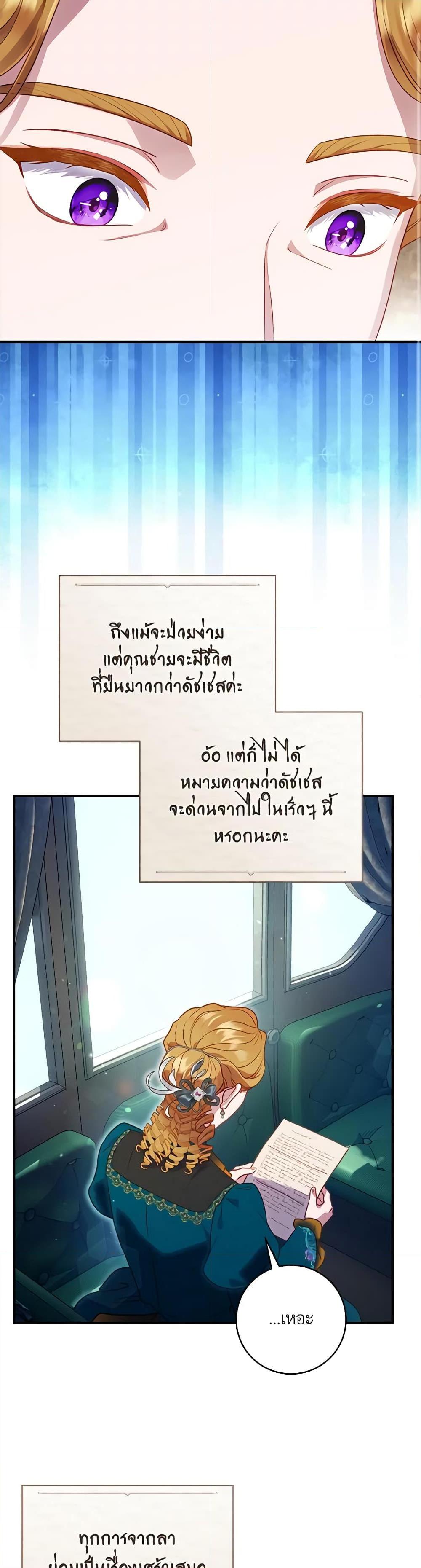 Manga-lc-com อ่านมังงะ อ่านการ์ตูน ออนไลน์ ฟรี I’ll Predict Your Happy Ending ตอนที่ 1 2 3 4 5 6 7 8 9 10 11 12 13 14 ฟรี ไม่มีโฆษณา Manga-lc - อ่าน มังงะ อ่าน การ์ตูน ออนไลน์ อ่านมังงะ ฟรี