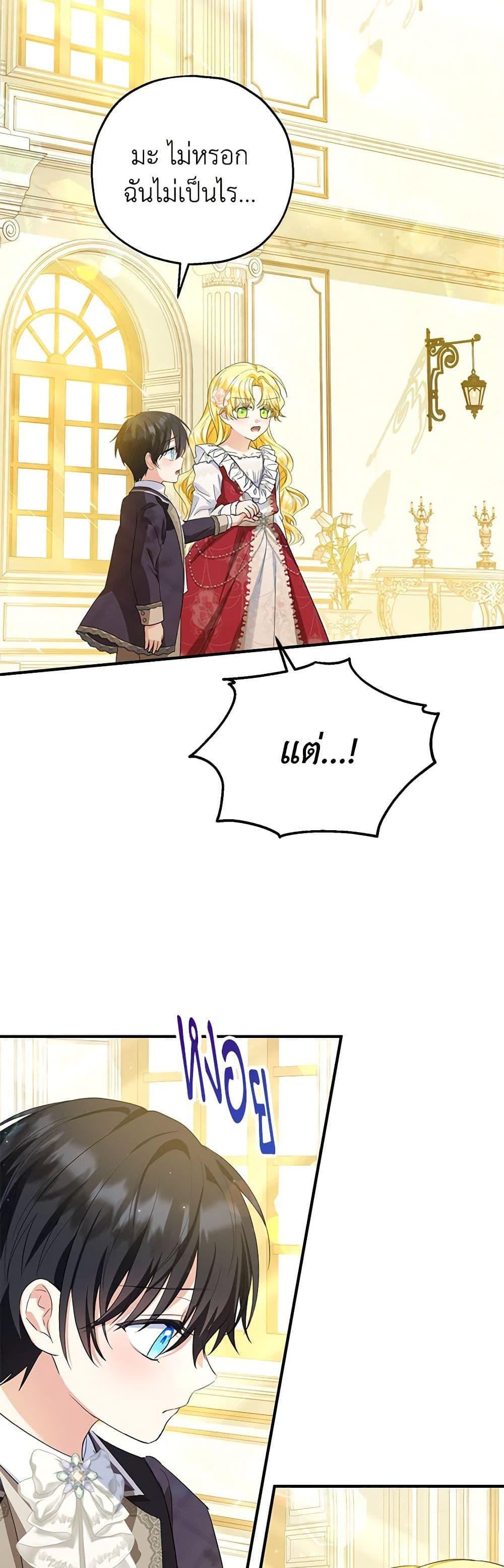 Manga-lc-com อ่านมังงะ อ่านการ์ตูน ออนไลน์ ฟรี The Adopted Daughter-in-law Wants To Leave ตอนที่ 1 2 3 4 5 6 7 8 9 10 11 12 13 14 ฟรี ไม่มีโฆษณา Manga-lc - อ่าน มังงะ อ่าน การ์ตูน ออนไลน์ อ่านมังงะ ฟรี