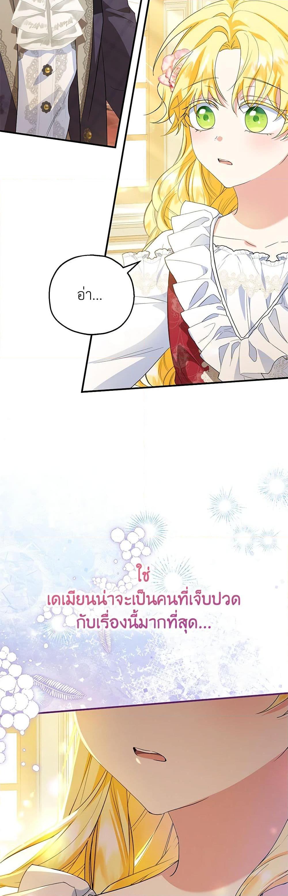 Manga-lc-com อ่านมังงะ อ่านการ์ตูน ออนไลน์ ฟรี The Adopted Daughter-in-law Wants To Leave ตอนที่ 1 2 3 4 5 6 7 8 9 10 11 12 13 14 ฟรี ไม่มีโฆษณา Manga-lc - อ่าน มังงะ อ่าน การ์ตูน ออนไลน์ อ่านมังงะ ฟรี