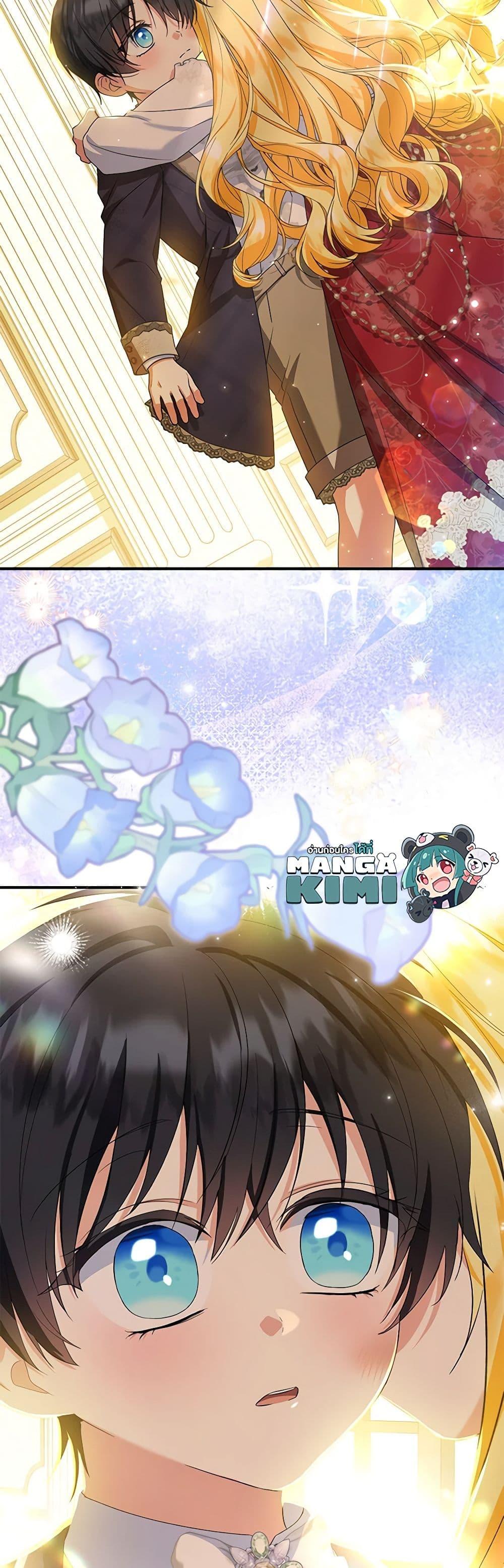 Manga-lc-com อ่านมังงะ อ่านการ์ตูน ออนไลน์ ฟรี The Adopted Daughter-in-law Wants To Leave ตอนที่ 1 2 3 4 5 6 7 8 9 10 11 12 13 14 ฟรี ไม่มีโฆษณา Manga-lc - อ่าน มังงะ อ่าน การ์ตูน ออนไลน์ อ่านมังงะ ฟรี