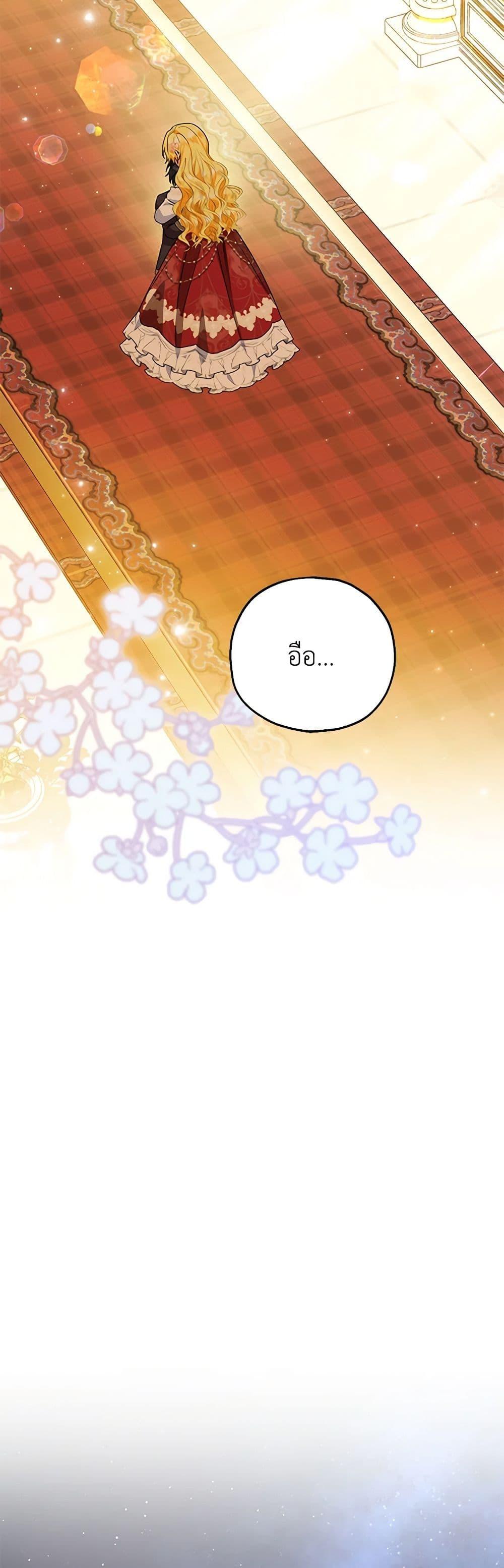 Manga-lc-com อ่านมังงะ อ่านการ์ตูน ออนไลน์ ฟรี The Adopted Daughter-in-law Wants To Leave ตอนที่ 1 2 3 4 5 6 7 8 9 10 11 12 13 14 ฟรี ไม่มีโฆษณา Manga-lc - อ่าน มังงะ อ่าน การ์ตูน ออนไลน์ อ่านมังงะ ฟรี