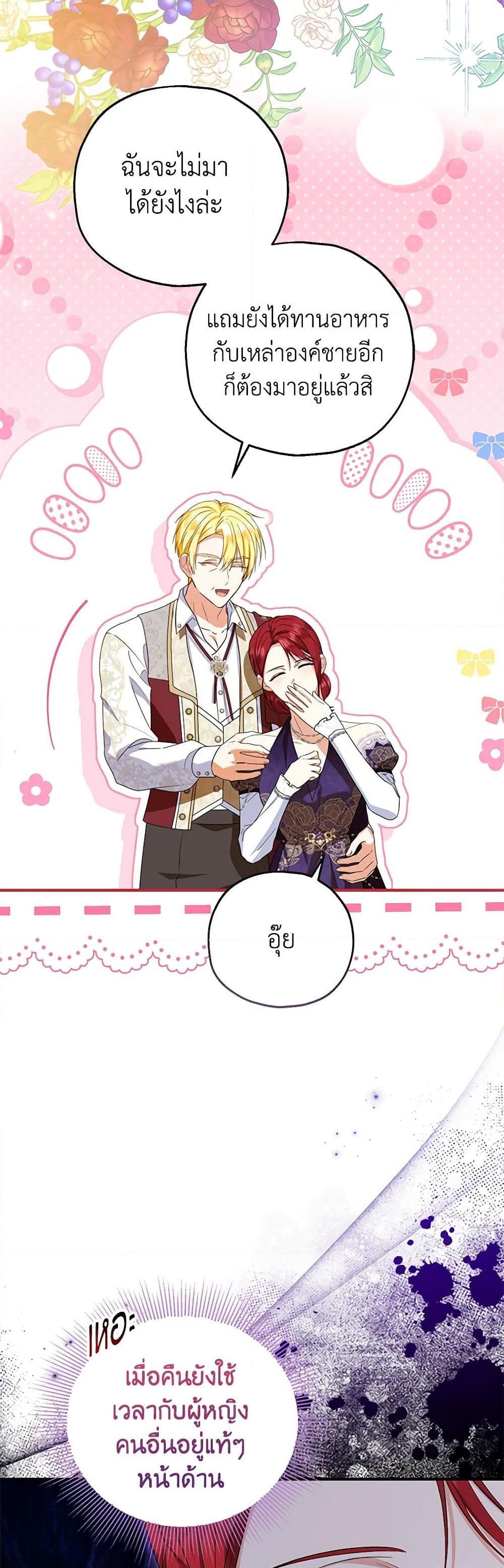 Manga-lc-com อ่านมังงะ อ่านการ์ตูน ออนไลน์ ฟรี The Adopted Daughter-in-law Wants To Leave ตอนที่ 1 2 3 4 5 6 7 8 9 10 11 12 13 14 ฟรี ไม่มีโฆษณา Manga-lc - อ่าน มังงะ อ่าน การ์ตูน ออนไลน์ อ่านมังงะ ฟรี