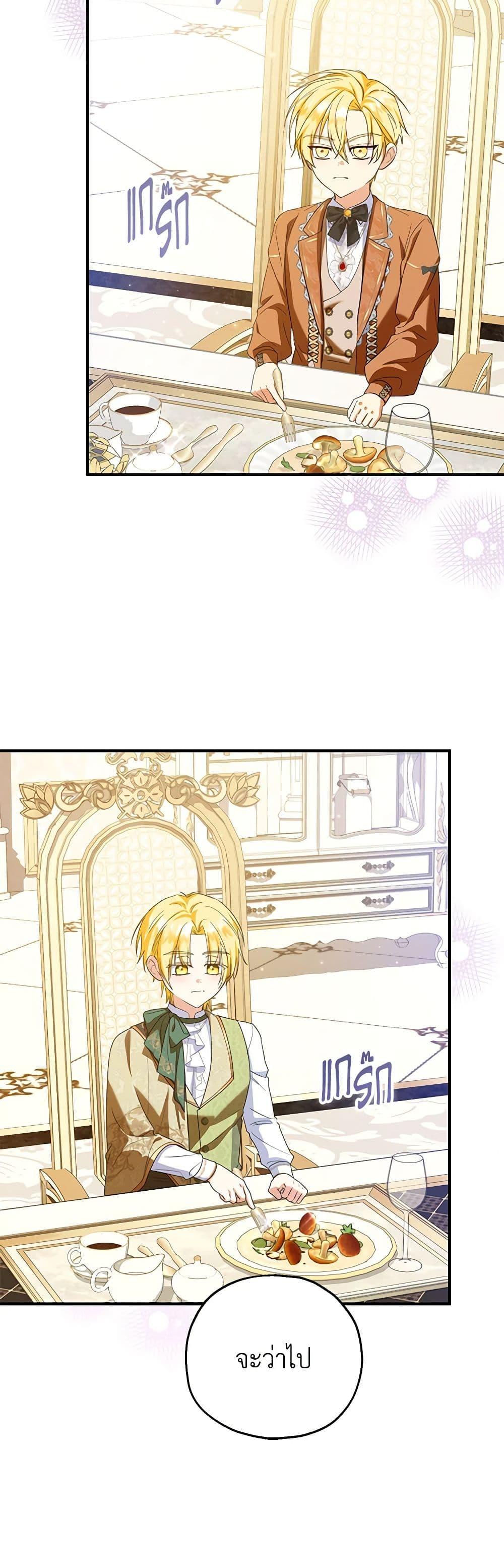 Manga-lc-com อ่านมังงะ อ่านการ์ตูน ออนไลน์ ฟรี The Adopted Daughter-in-law Wants To Leave ตอนที่ 1 2 3 4 5 6 7 8 9 10 11 12 13 14 ฟรี ไม่มีโฆษณา Manga-lc - อ่าน มังงะ อ่าน การ์ตูน ออนไลน์ อ่านมังงะ ฟรี