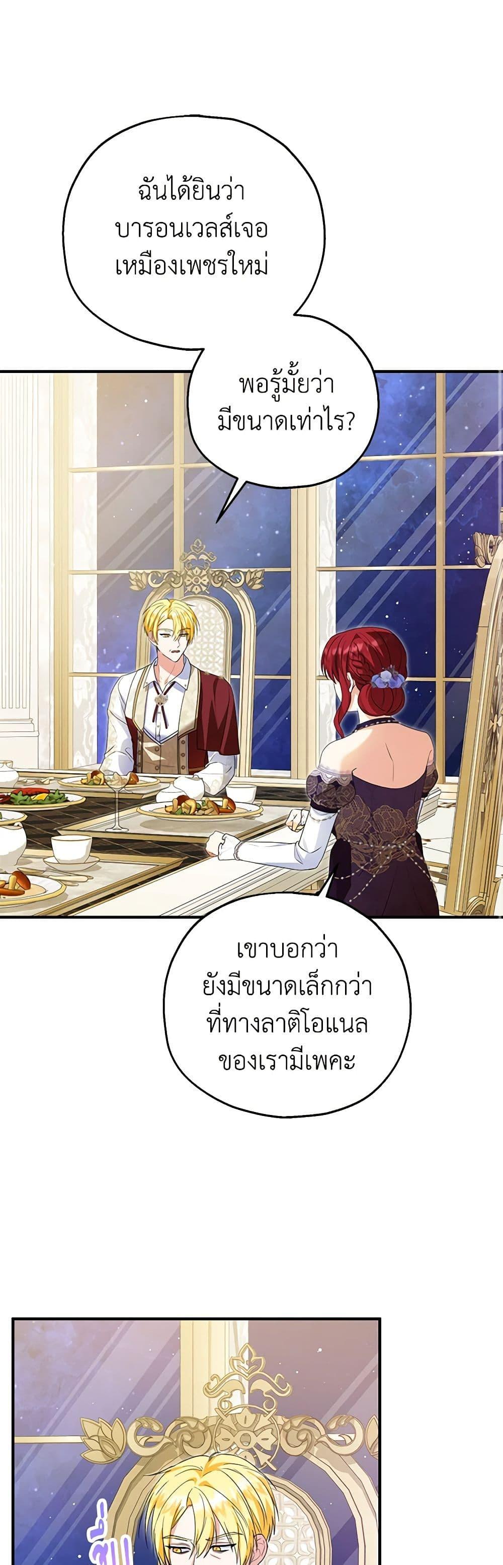 Manga-lc-com อ่านมังงะ อ่านการ์ตูน ออนไลน์ ฟรี The Adopted Daughter-in-law Wants To Leave ตอนที่ 1 2 3 4 5 6 7 8 9 10 11 12 13 14 ฟรี ไม่มีโฆษณา Manga-lc - อ่าน มังงะ อ่าน การ์ตูน ออนไลน์ อ่านมังงะ ฟรี